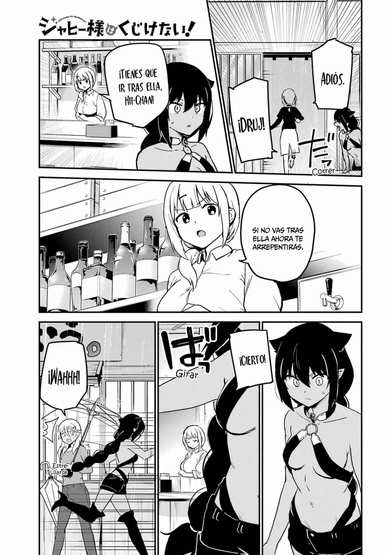 Jahy-sama wa Kujikenai! Capítulo 73 - Page 16