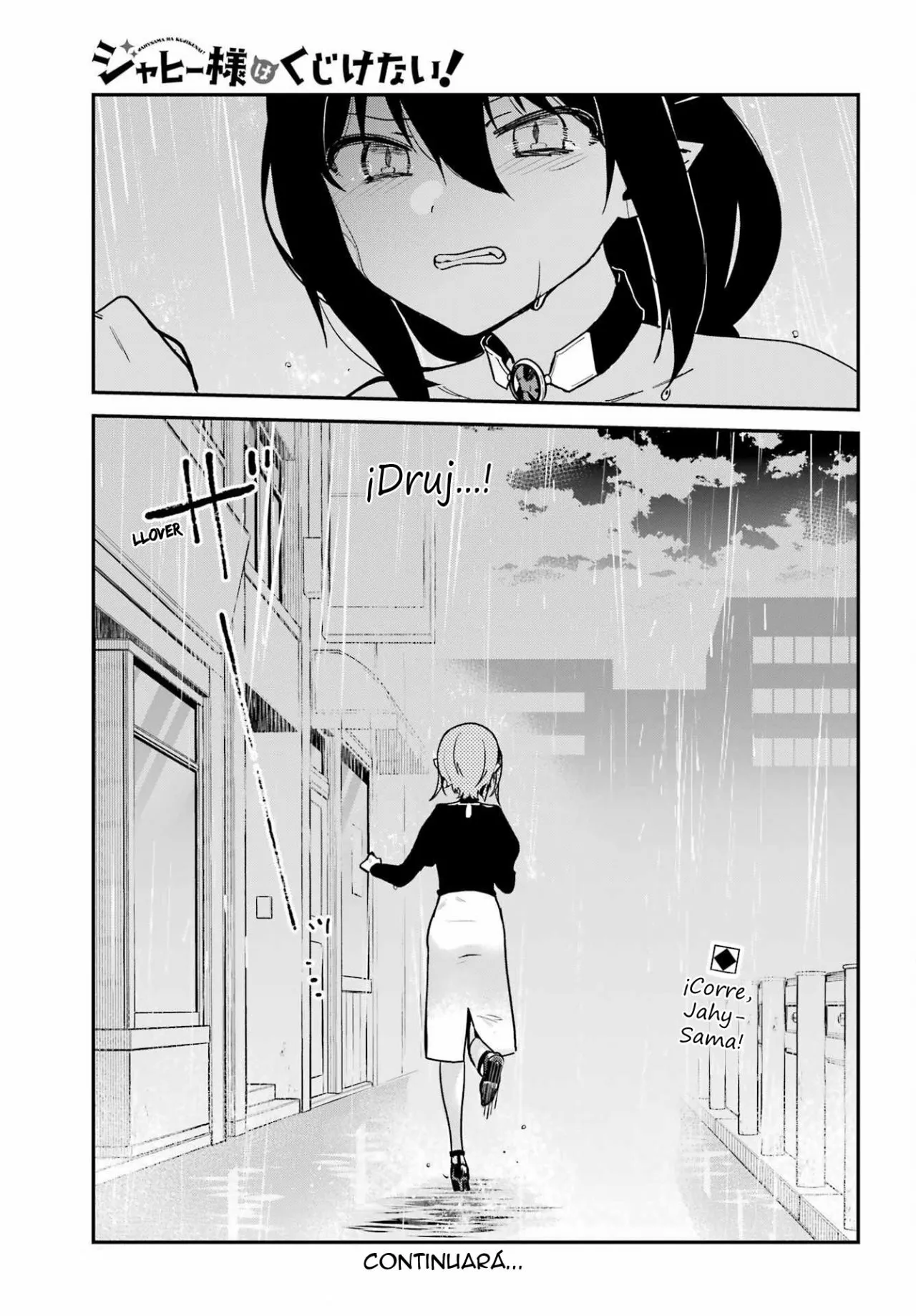Jahy-sama wa Kujikenai! Capítulo 73 - Page 18
