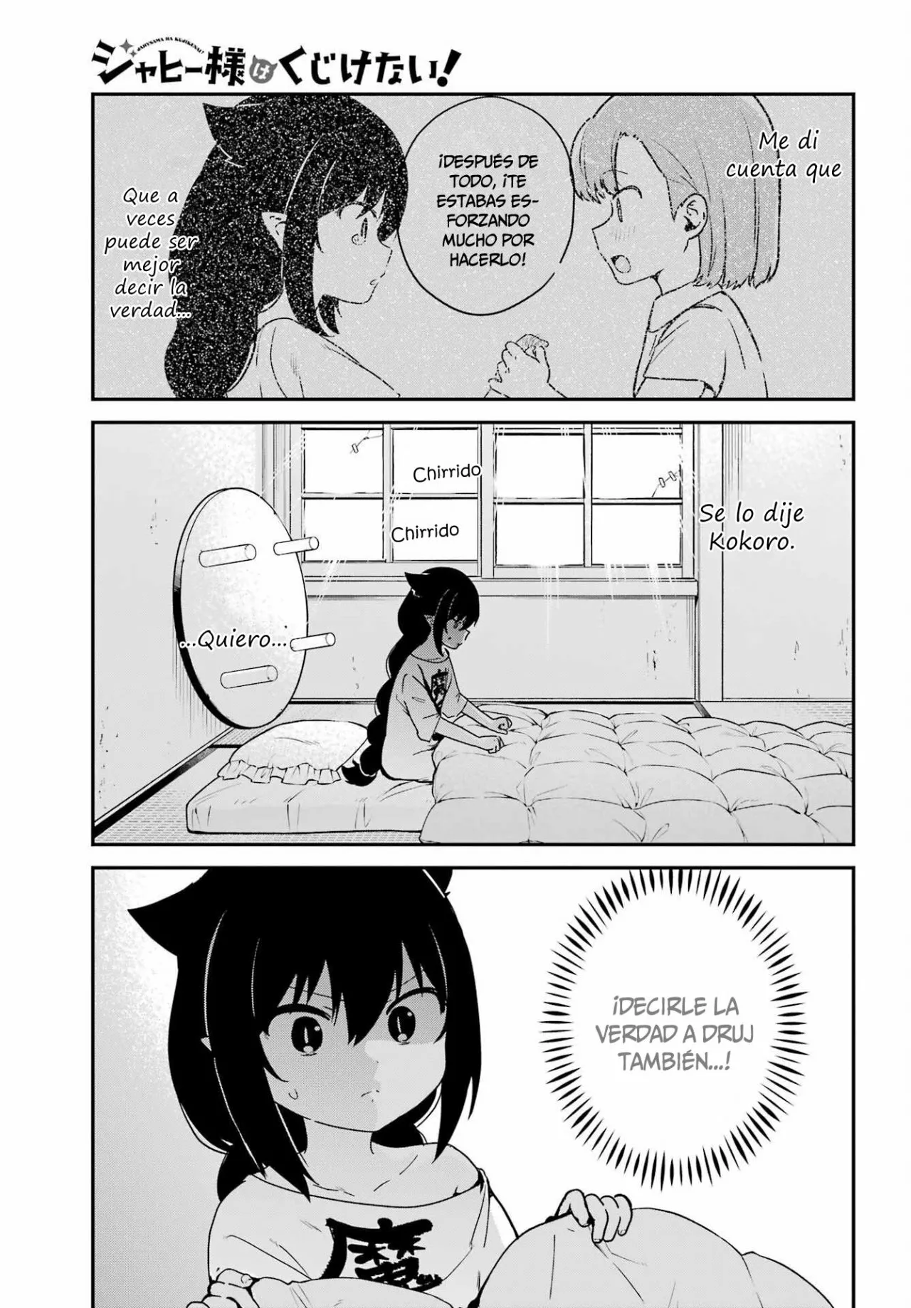 Jahy-sama wa Kujikenai! Capítulo 73 - Page 2