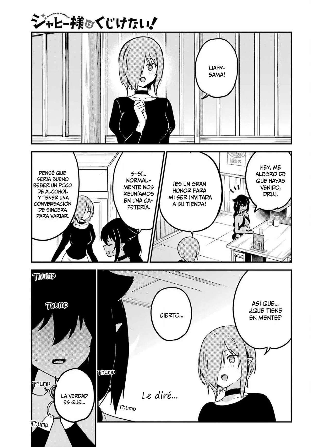 Jahy-sama wa Kujikenai! Capítulo 73 - Page 4