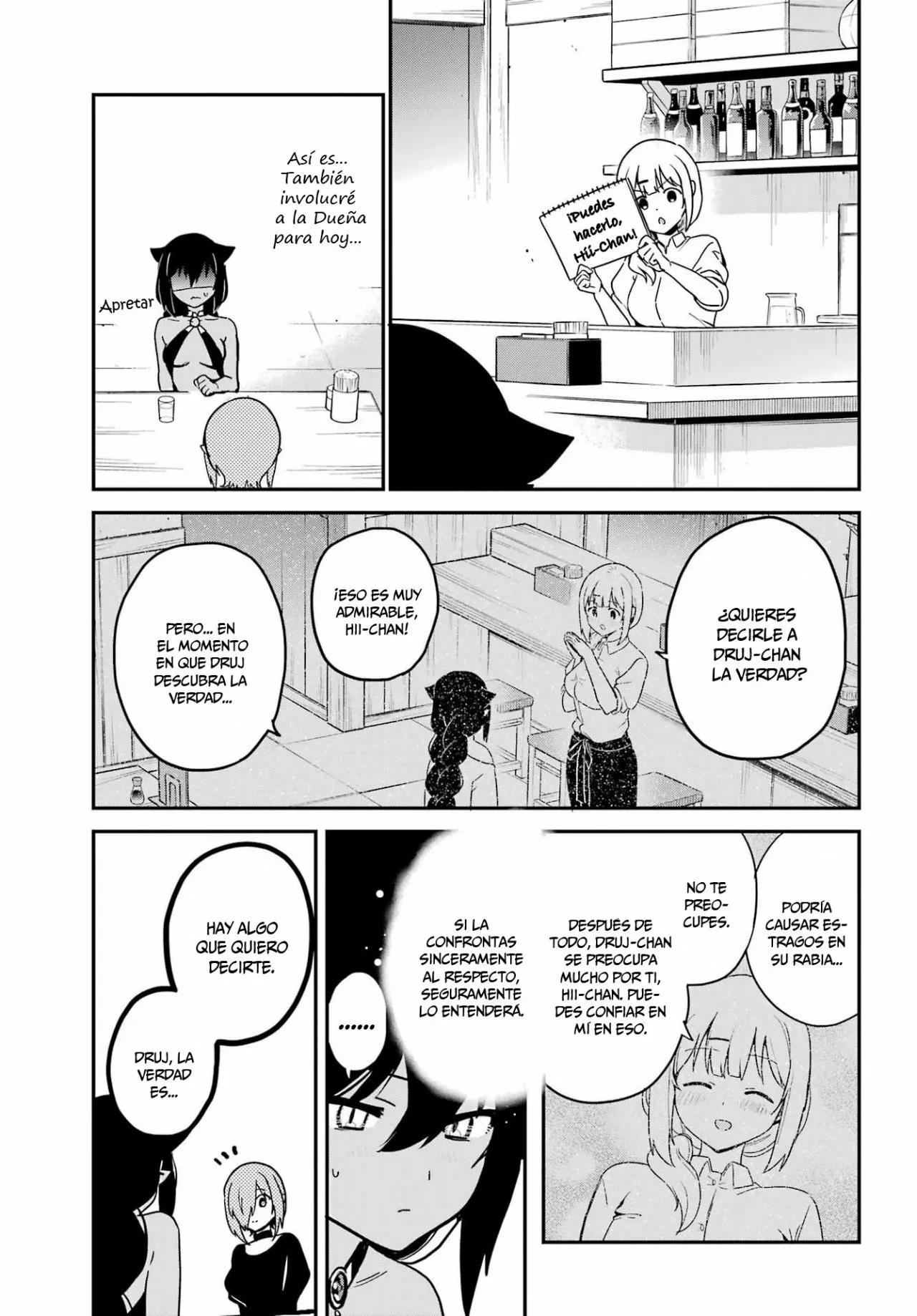 Jahy-sama wa Kujikenai! Capítulo 73 - Page 8