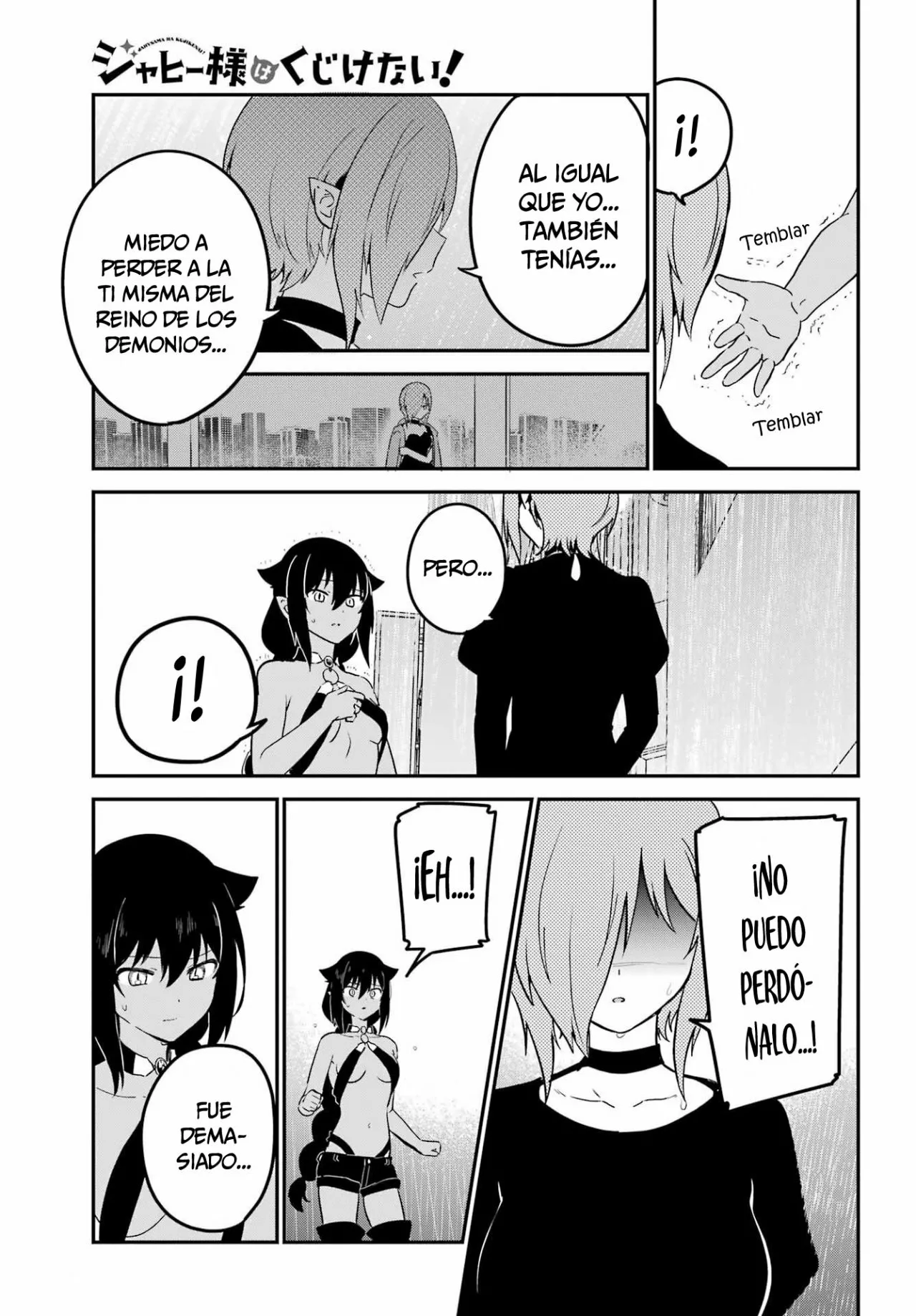 Jahy-sama wa Kujikenai! Capítulo 74 - Page 12