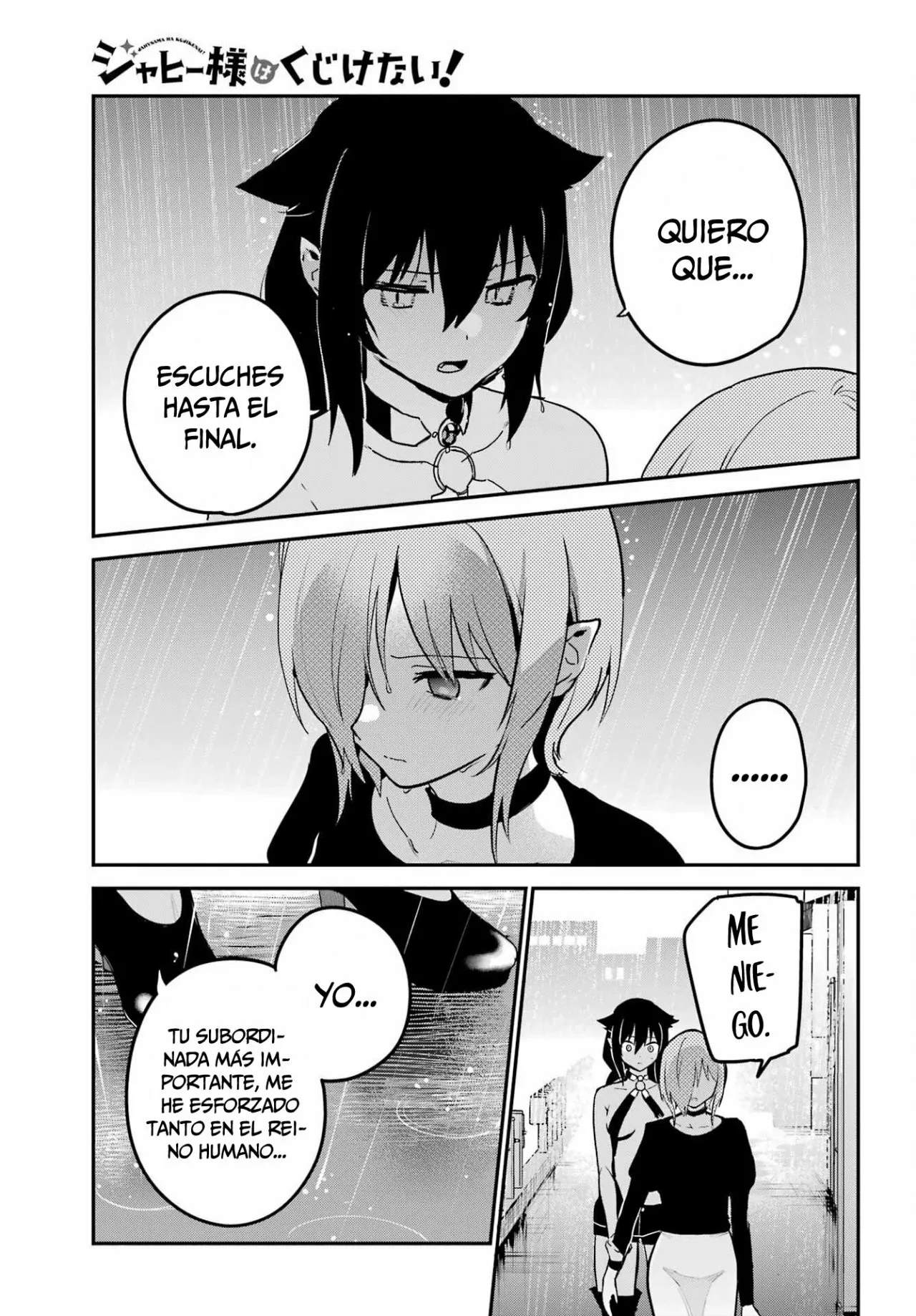 Jahy-sama wa Kujikenai! Capítulo 74 - Page 4