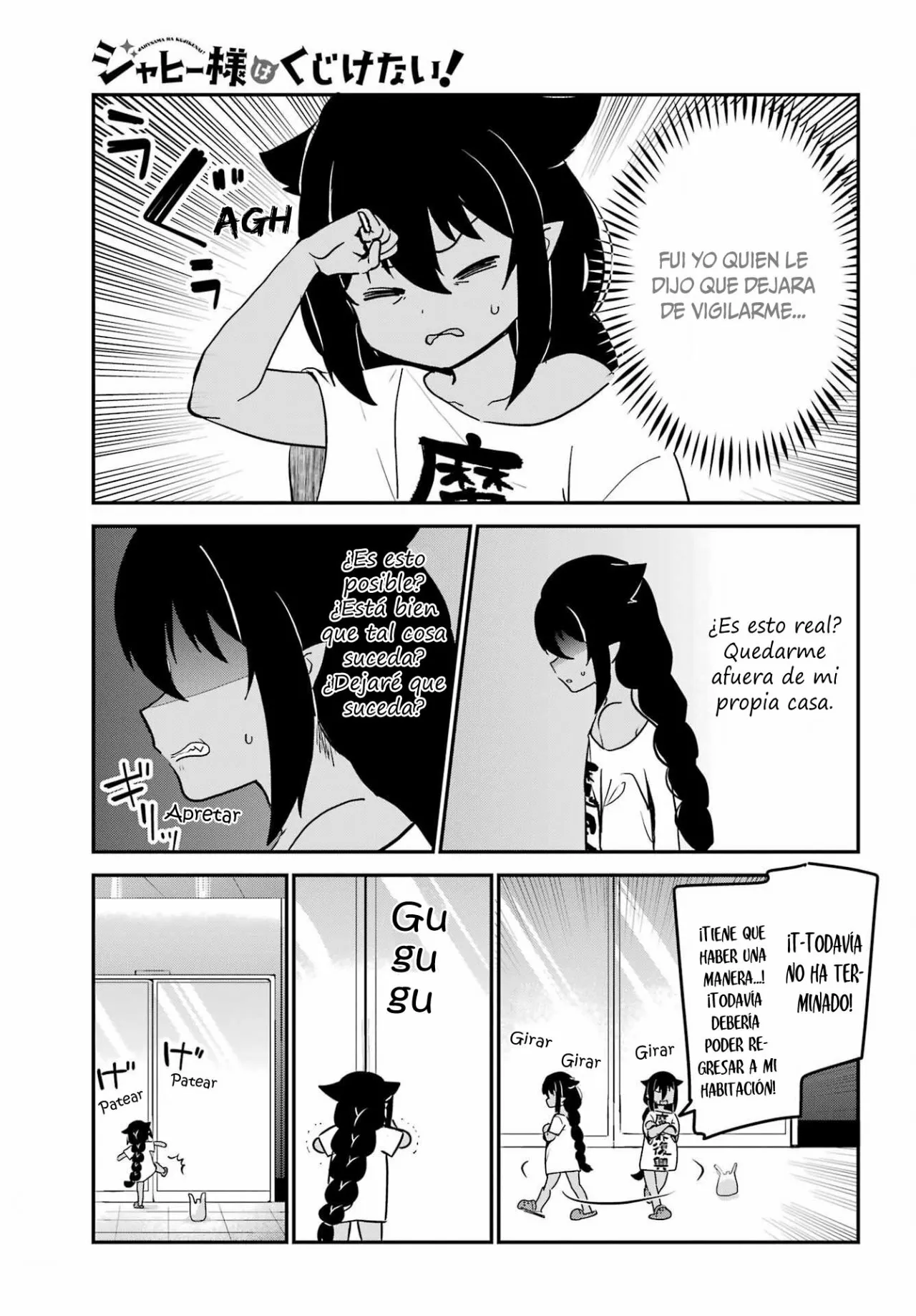 Jahy-sama wa Kujikenai! Capítulo 75 - Page 14