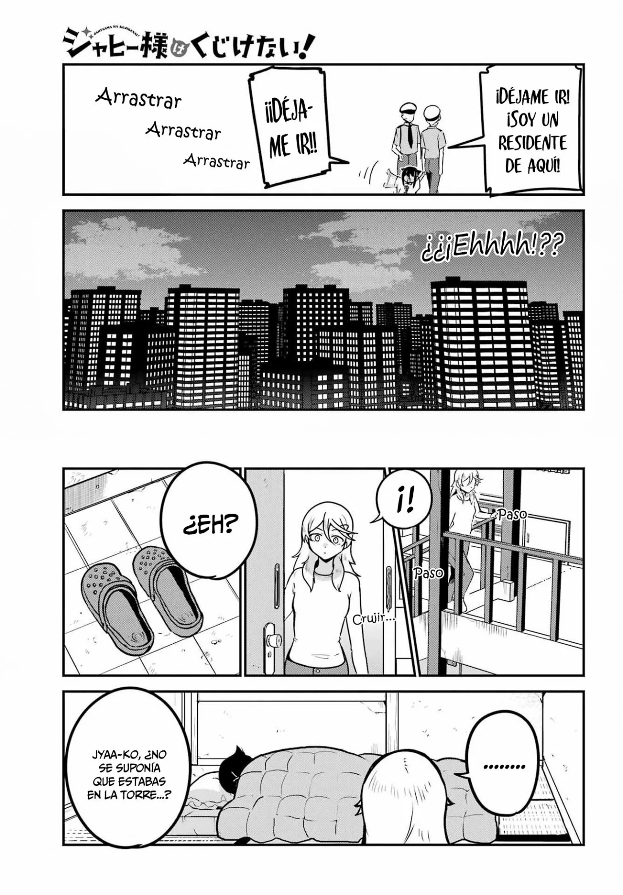 Jahy-sama wa Kujikenai! Capítulo 75 - Page 16