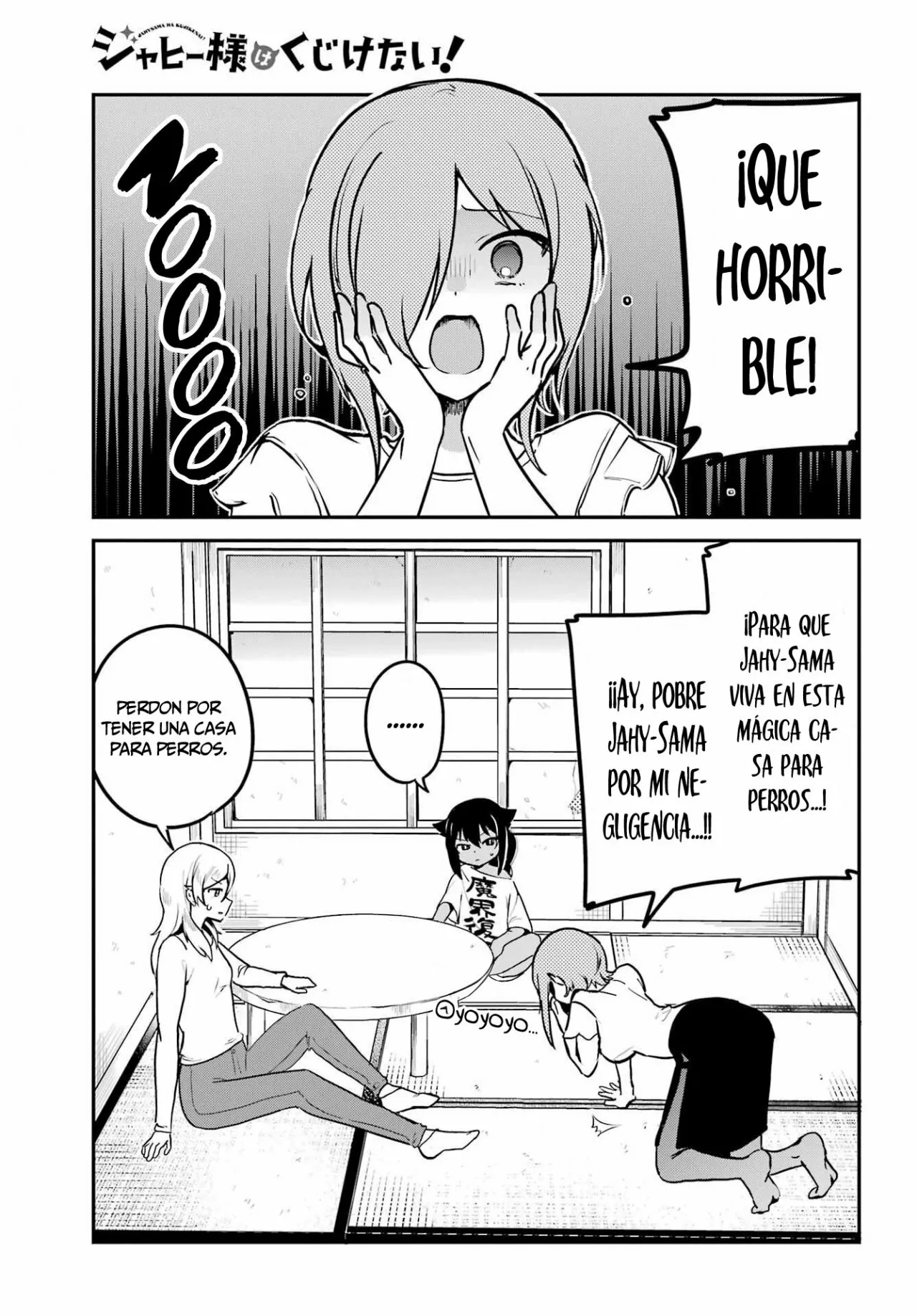 Jahy-sama wa Kujikenai! Capítulo 75 - Page 2