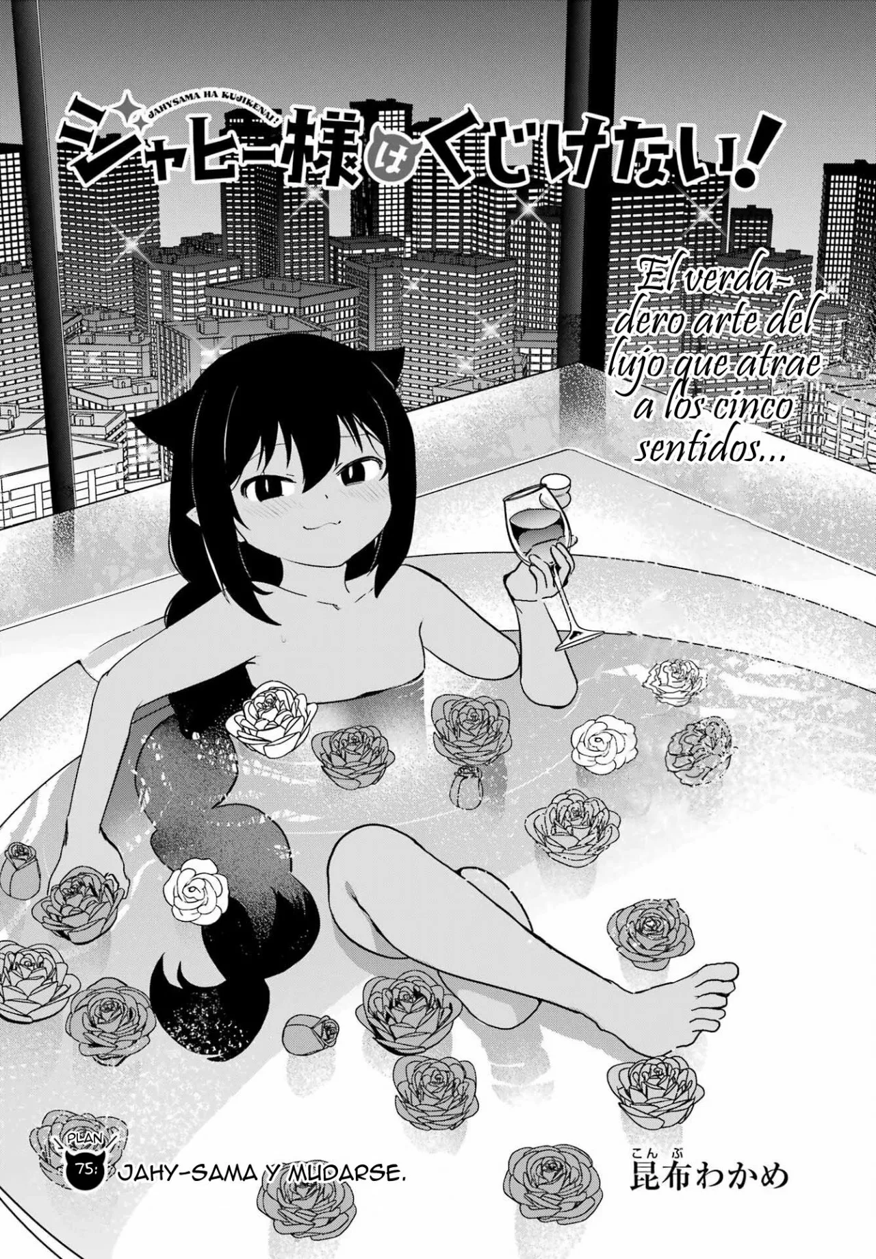 Jahy-sama wa Kujikenai! Capítulo 75 - Page 3