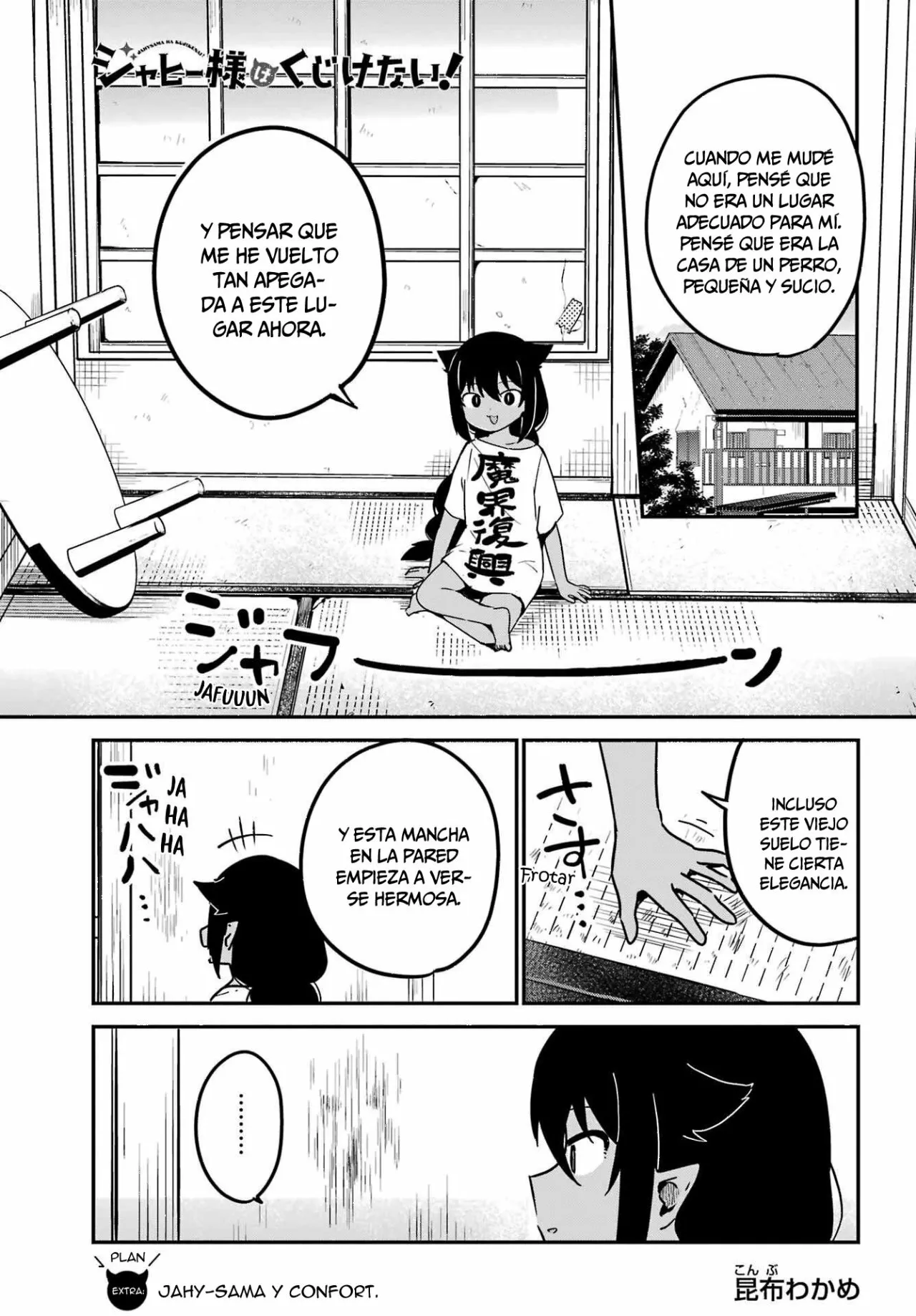Jahy-sama wa Kujikenai! Capítulo 76.5 - Page 2