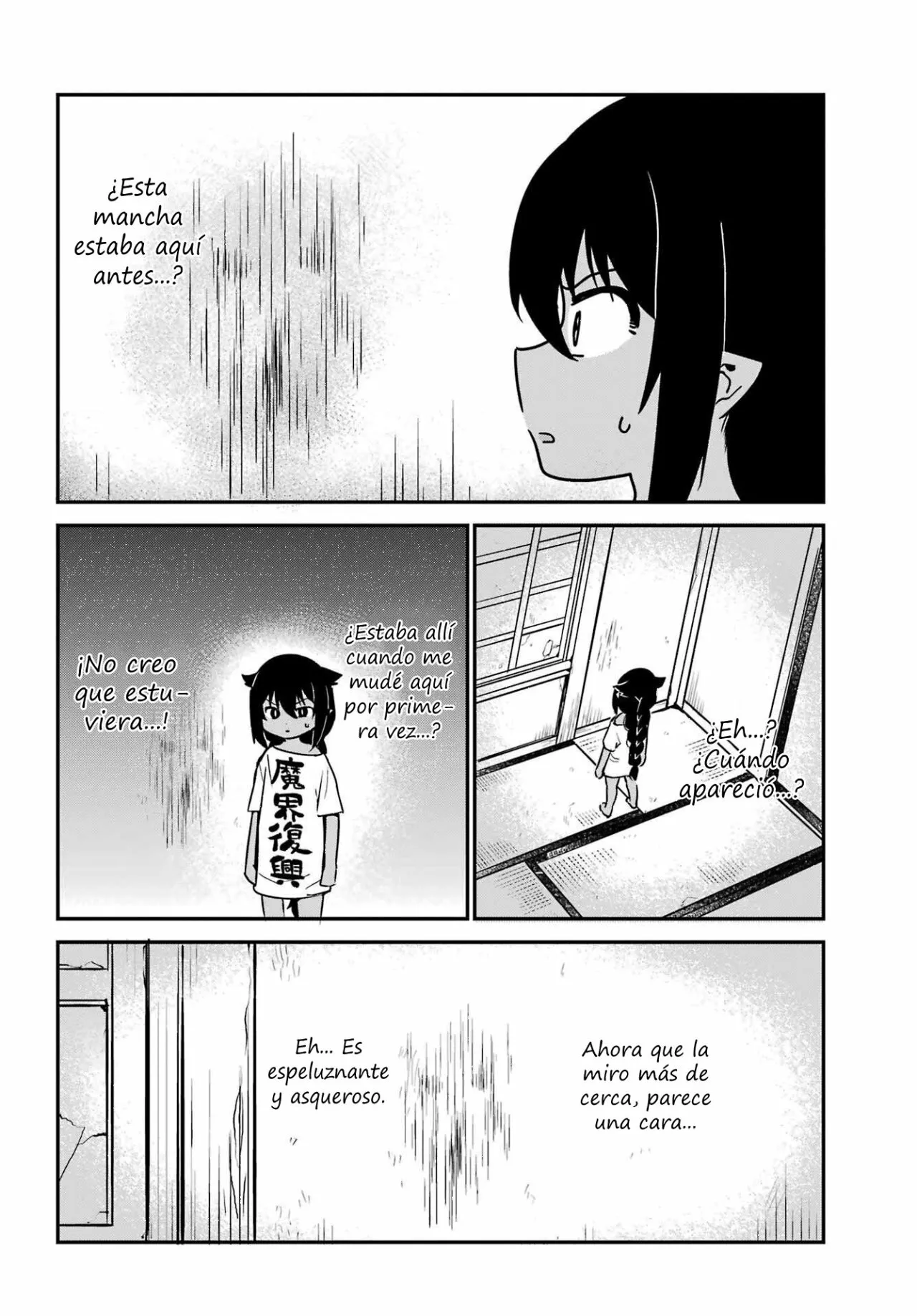 Jahy-sama wa Kujikenai! Capítulo 76.5 - Page 3