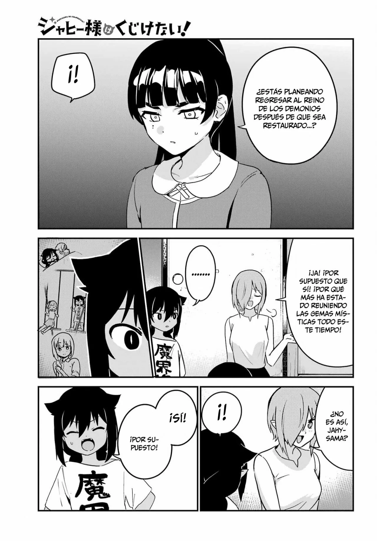 Jahy-sama wa Kujikenai! Capítulo 76 - Page 10