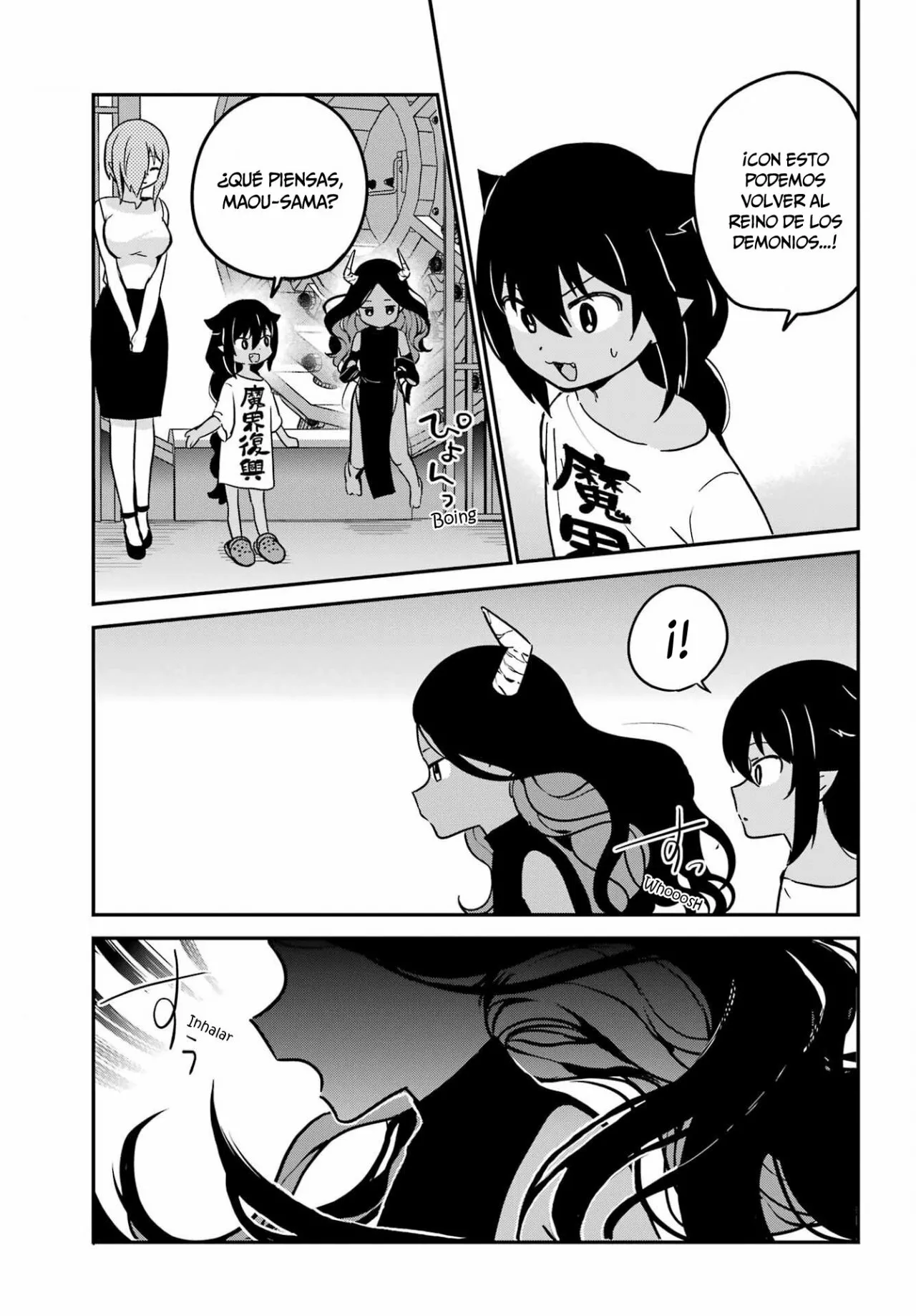 Jahy-sama wa Kujikenai! Capítulo 76 - Page 14