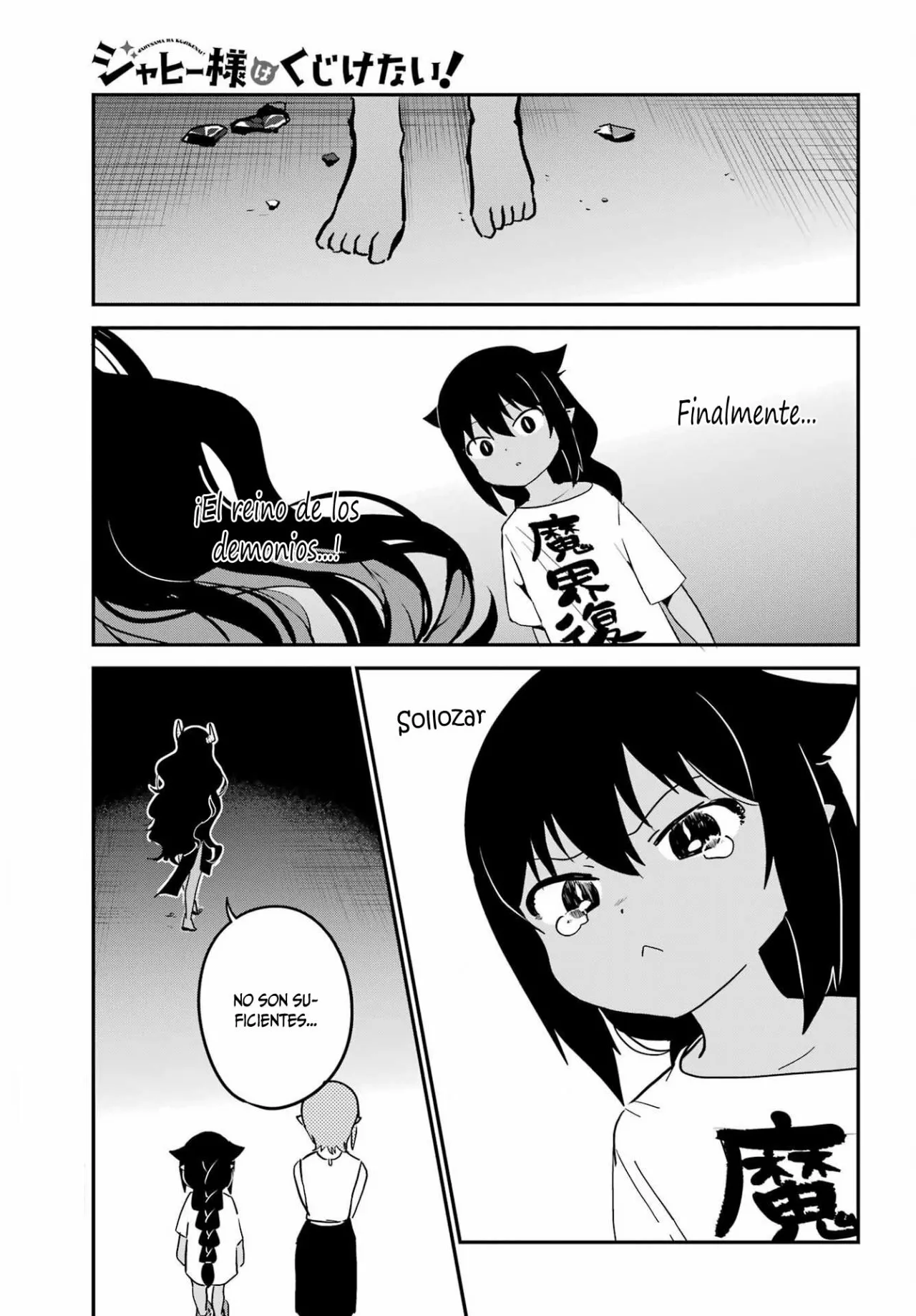 Jahy-sama wa Kujikenai! Capítulo 76 - Page 16