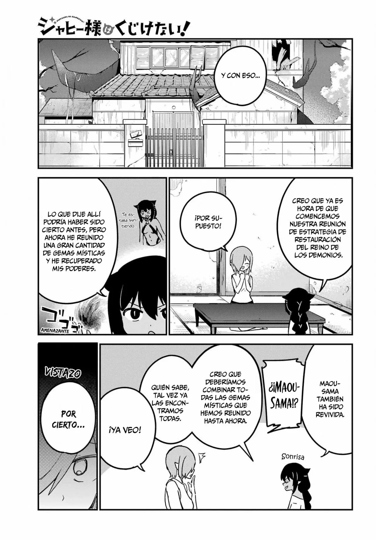 Jahy-sama wa Kujikenai! Capítulo 76 - Page 2