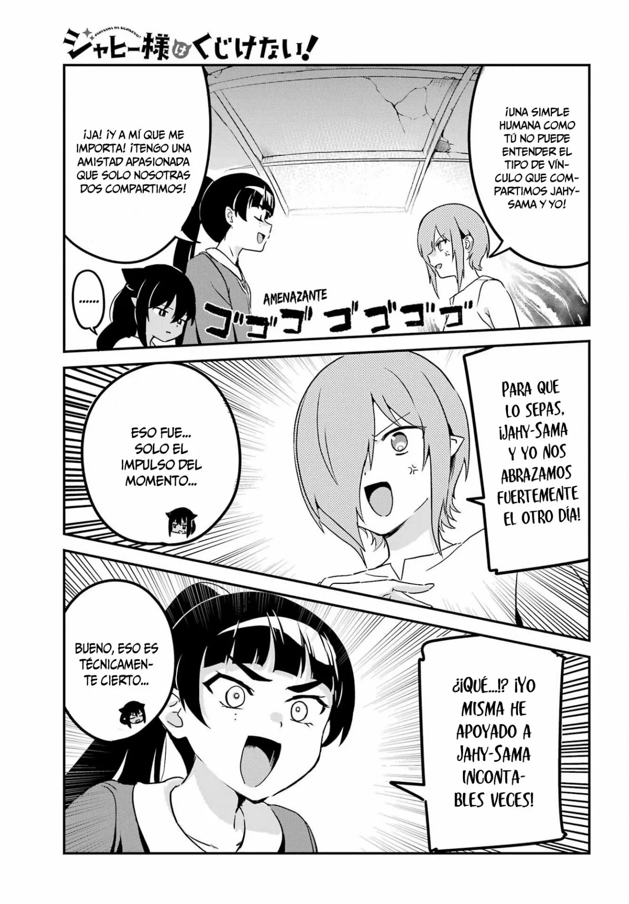Jahy-sama wa Kujikenai! Capítulo 76 - Page 6