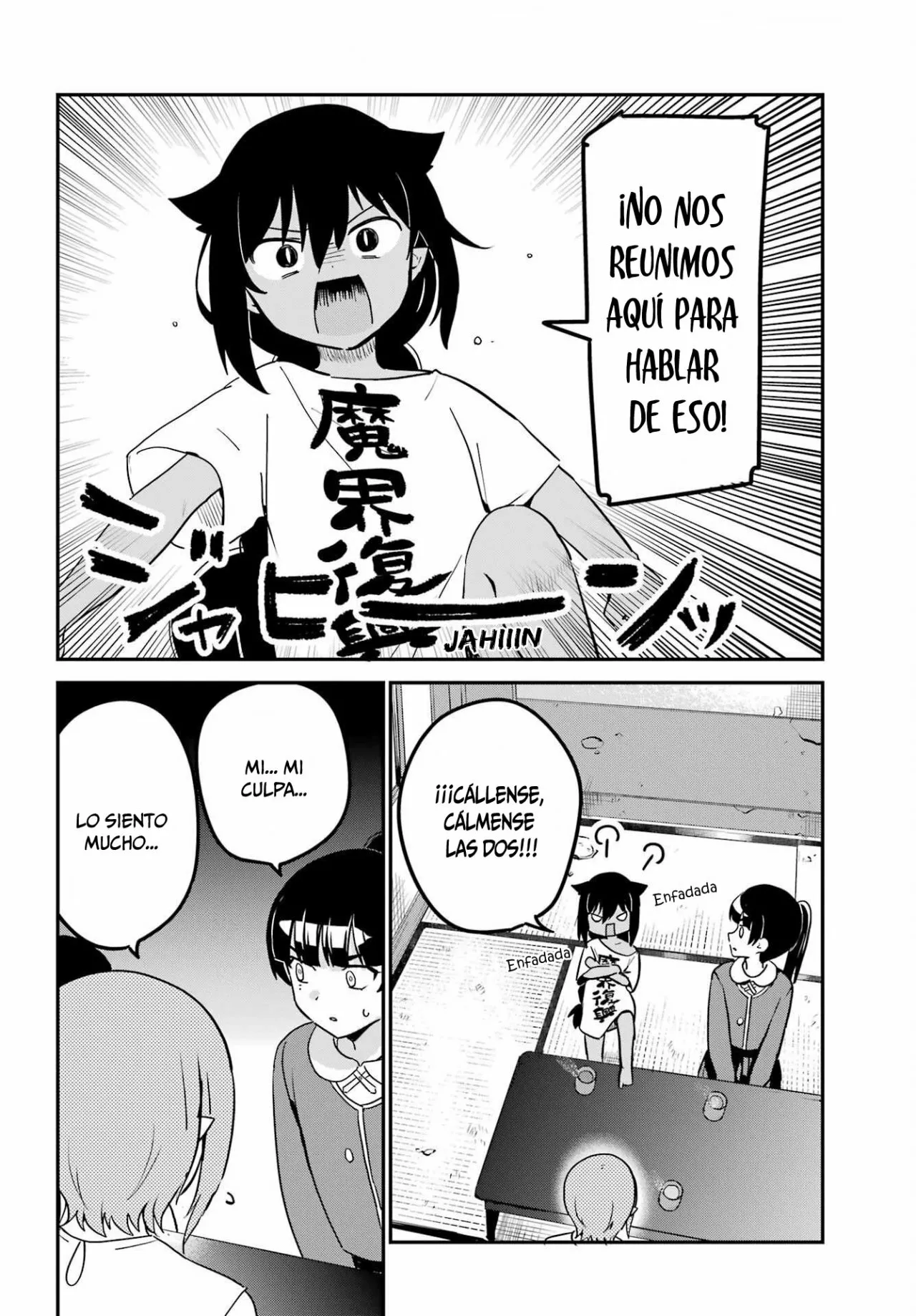Jahy-sama wa Kujikenai! Capítulo 76 - Page 7