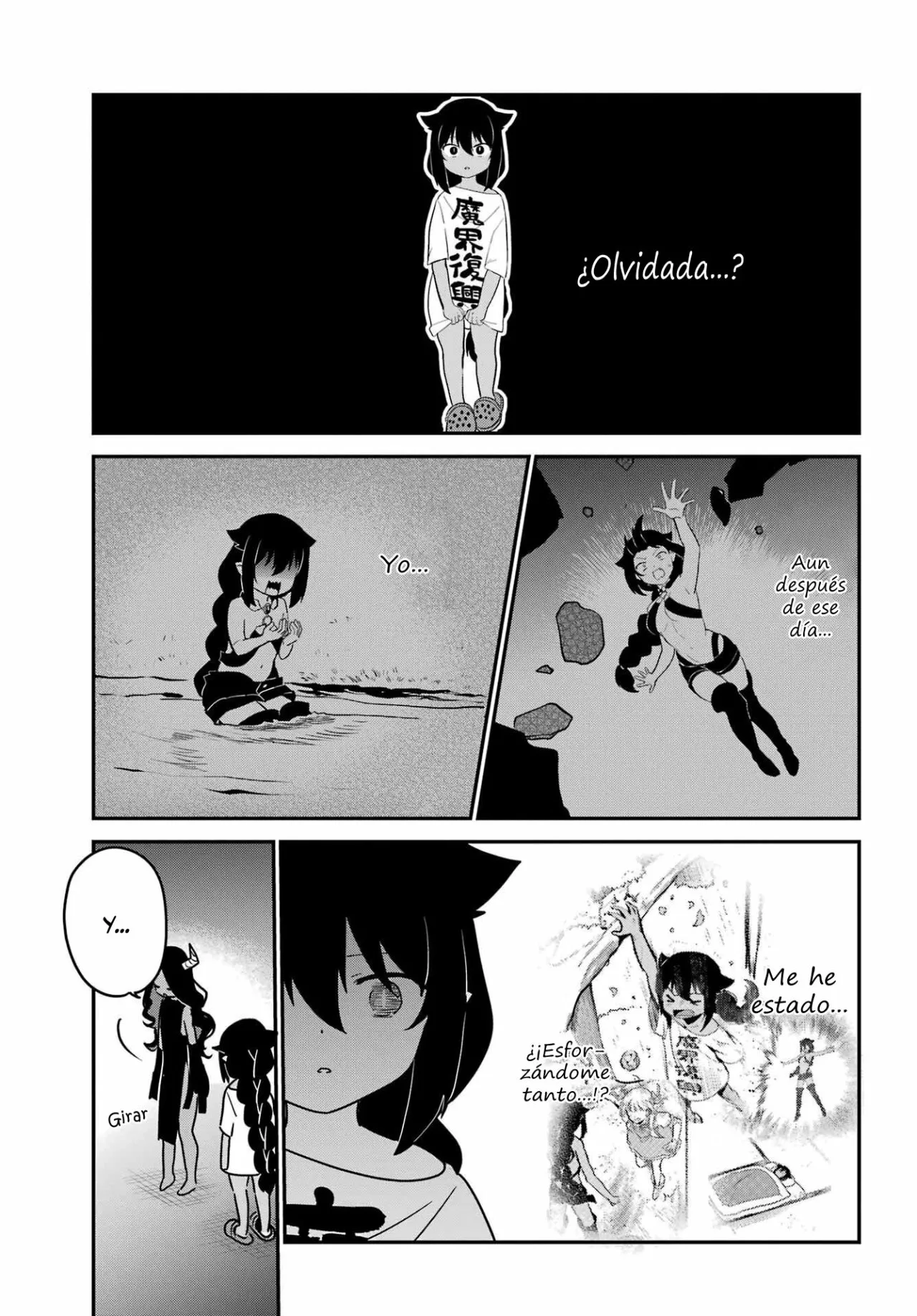 Jahy-sama wa Kujikenai! Capítulo 77 - Page 13