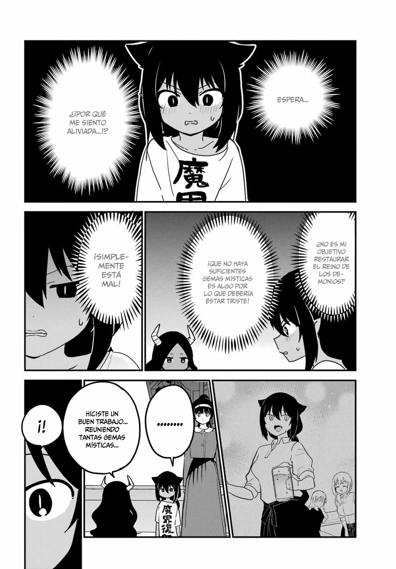 Jahy-sama wa Kujikenai! Capítulo 77 - Page 5