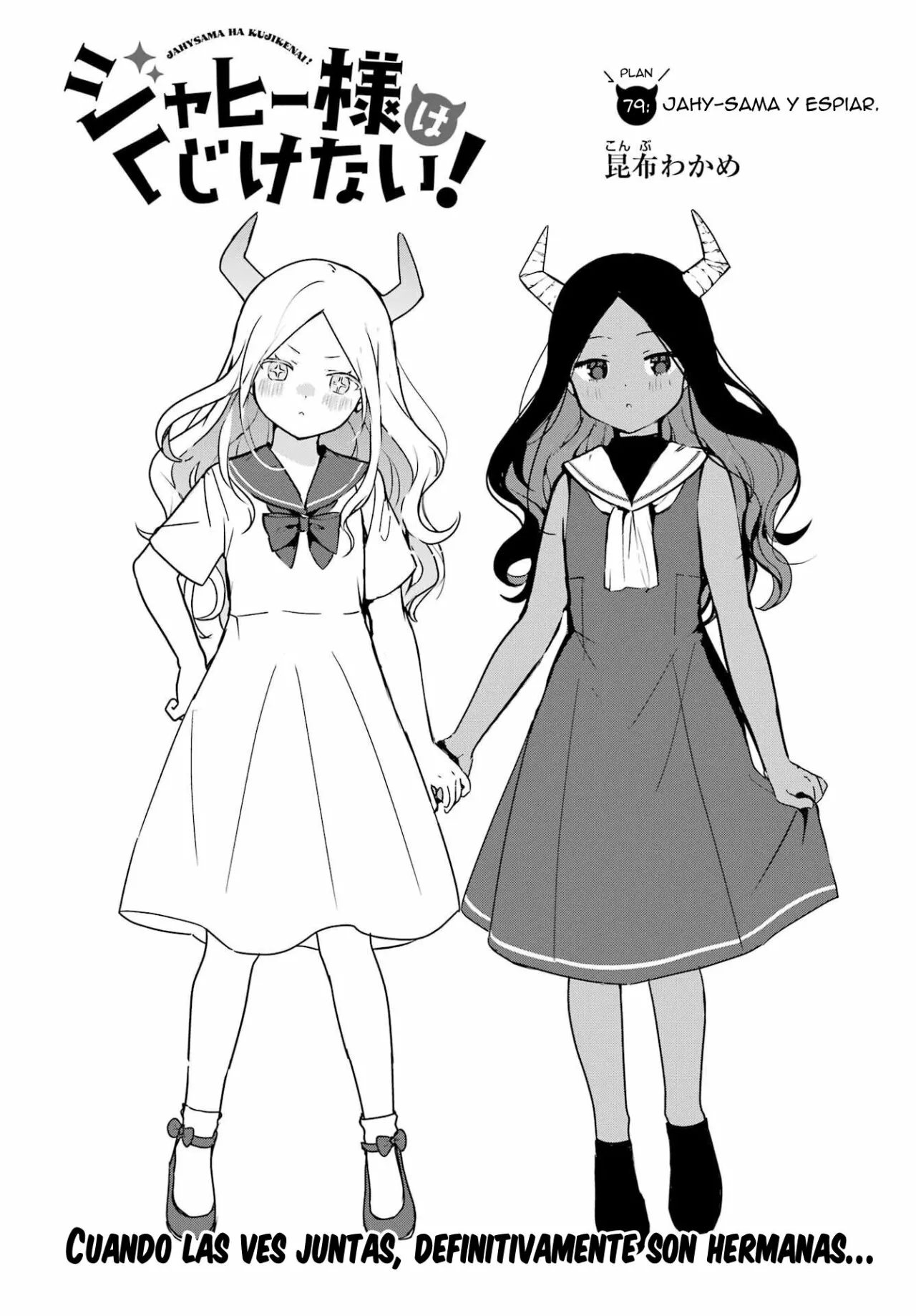 Jahy-sama wa Kujikenai! Capítulo 79 - Page 4