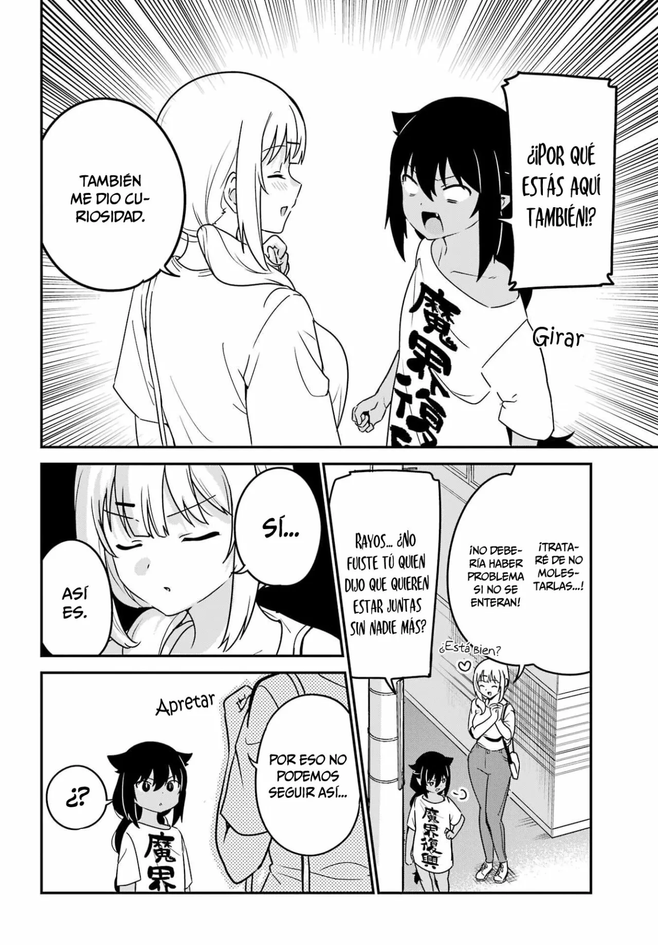 Jahy-sama wa Kujikenai! Capítulo 79 - Page 7
