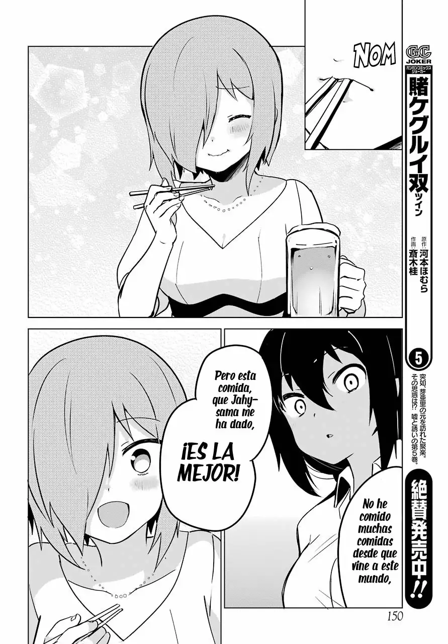 Jahy-sama wa Kujikenai! Capítulo 8 - Page 15