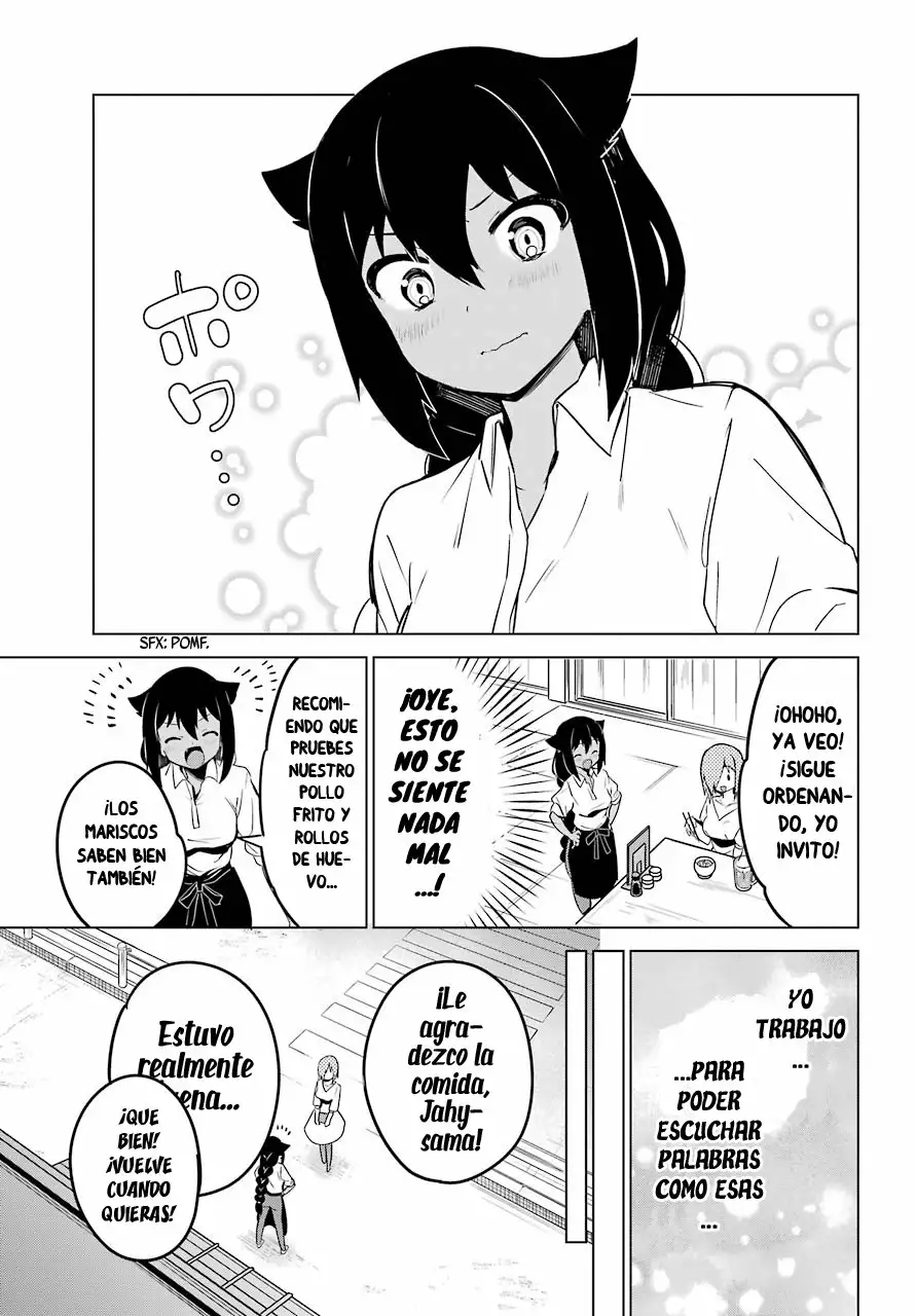 Jahy-sama wa Kujikenai! Capítulo 8 - Page 16
