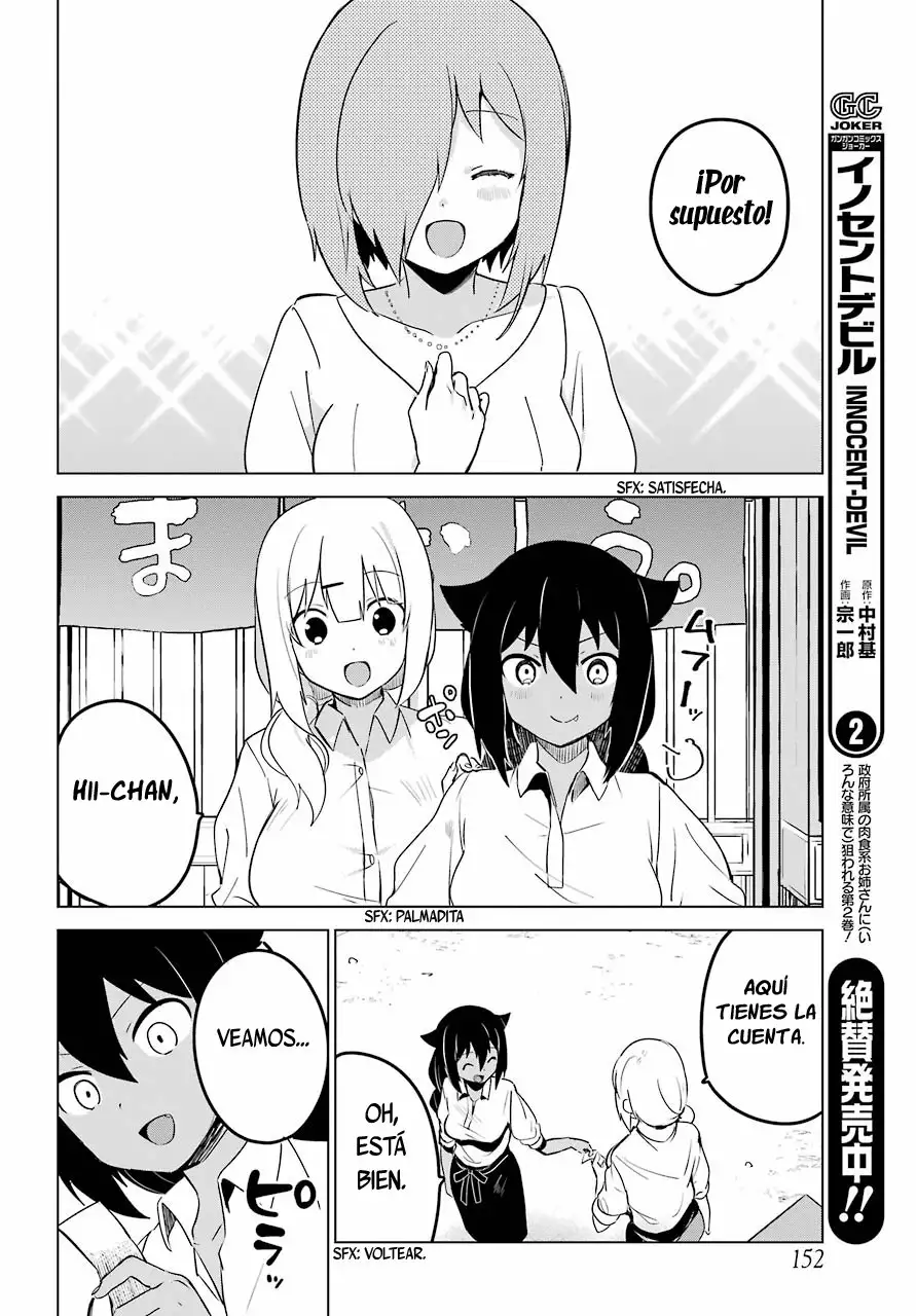 Jahy-sama wa Kujikenai! Capítulo 8 - Page 17