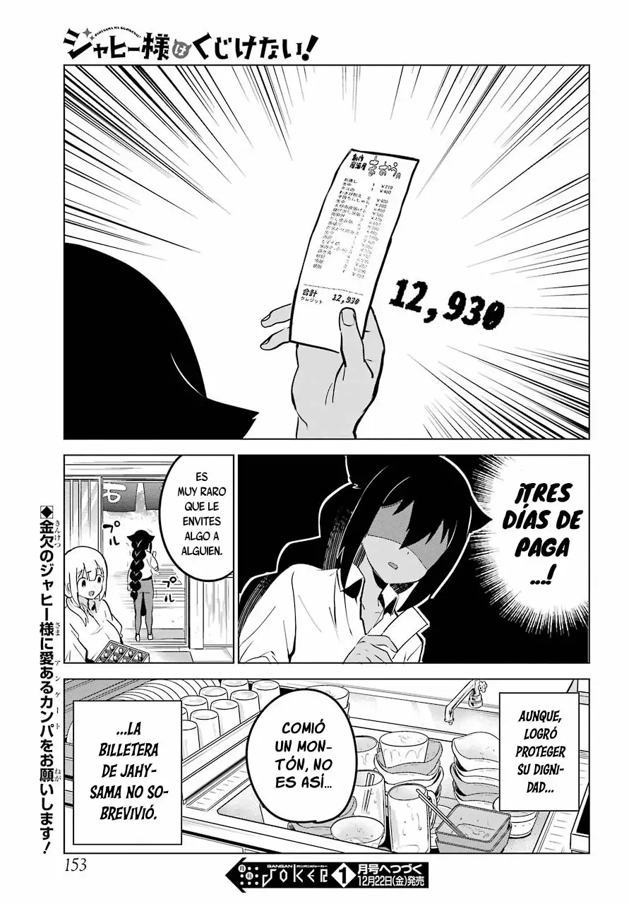Jahy-sama wa Kujikenai! Capítulo 8 - Page 18