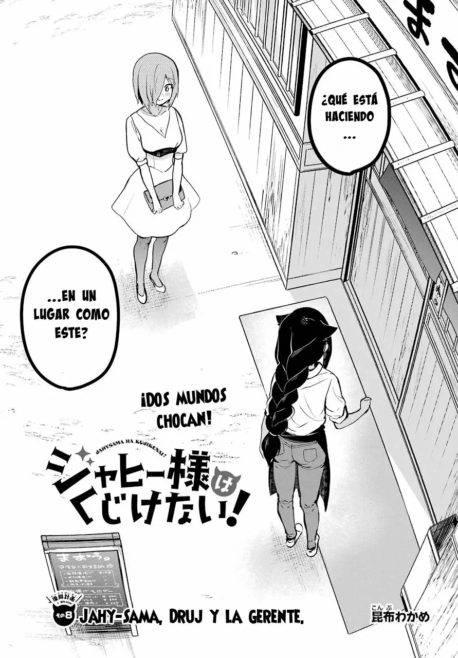 Jahy-sama wa Kujikenai! Capítulo 8 - Page 4