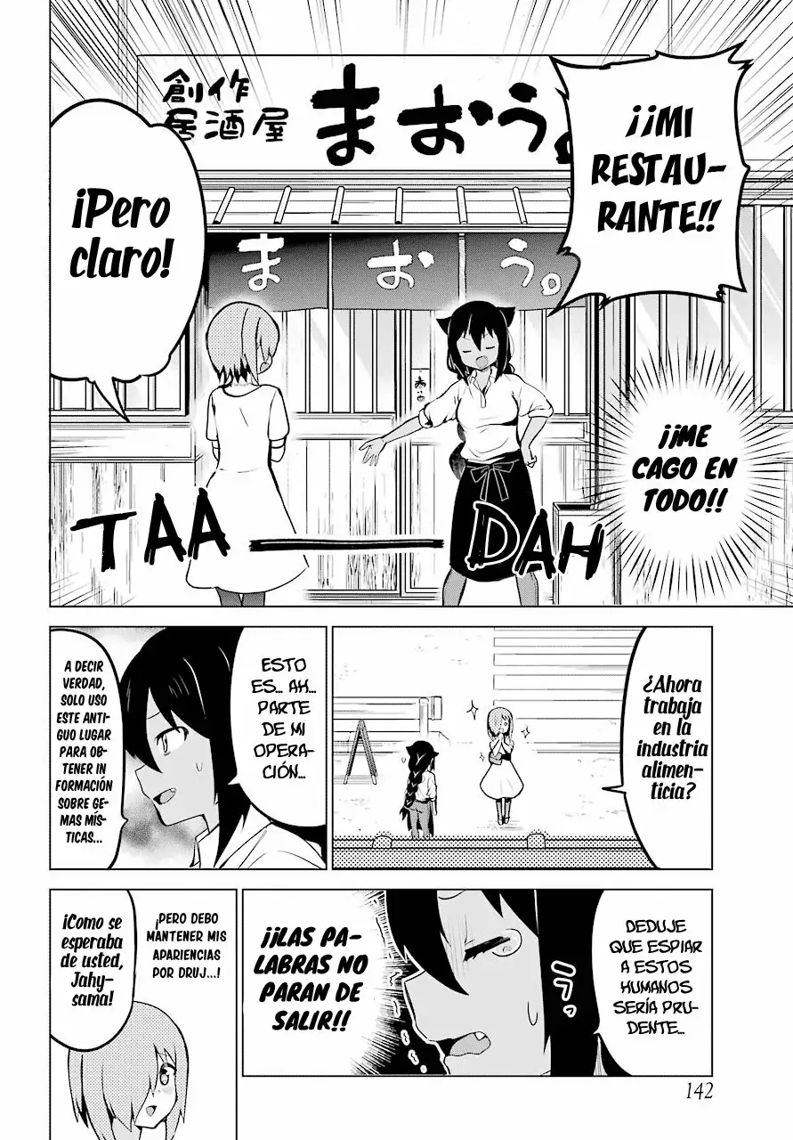 Jahy-sama wa Kujikenai! Capítulo 8 - Page 7