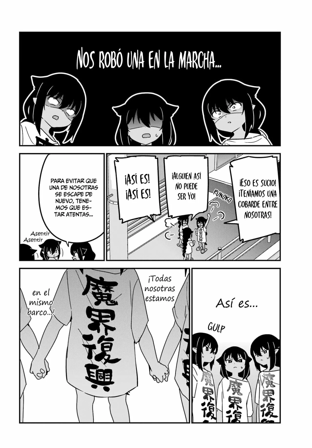 Jahy-sama wa Kujikenai! Capítulo 80 - Page 13