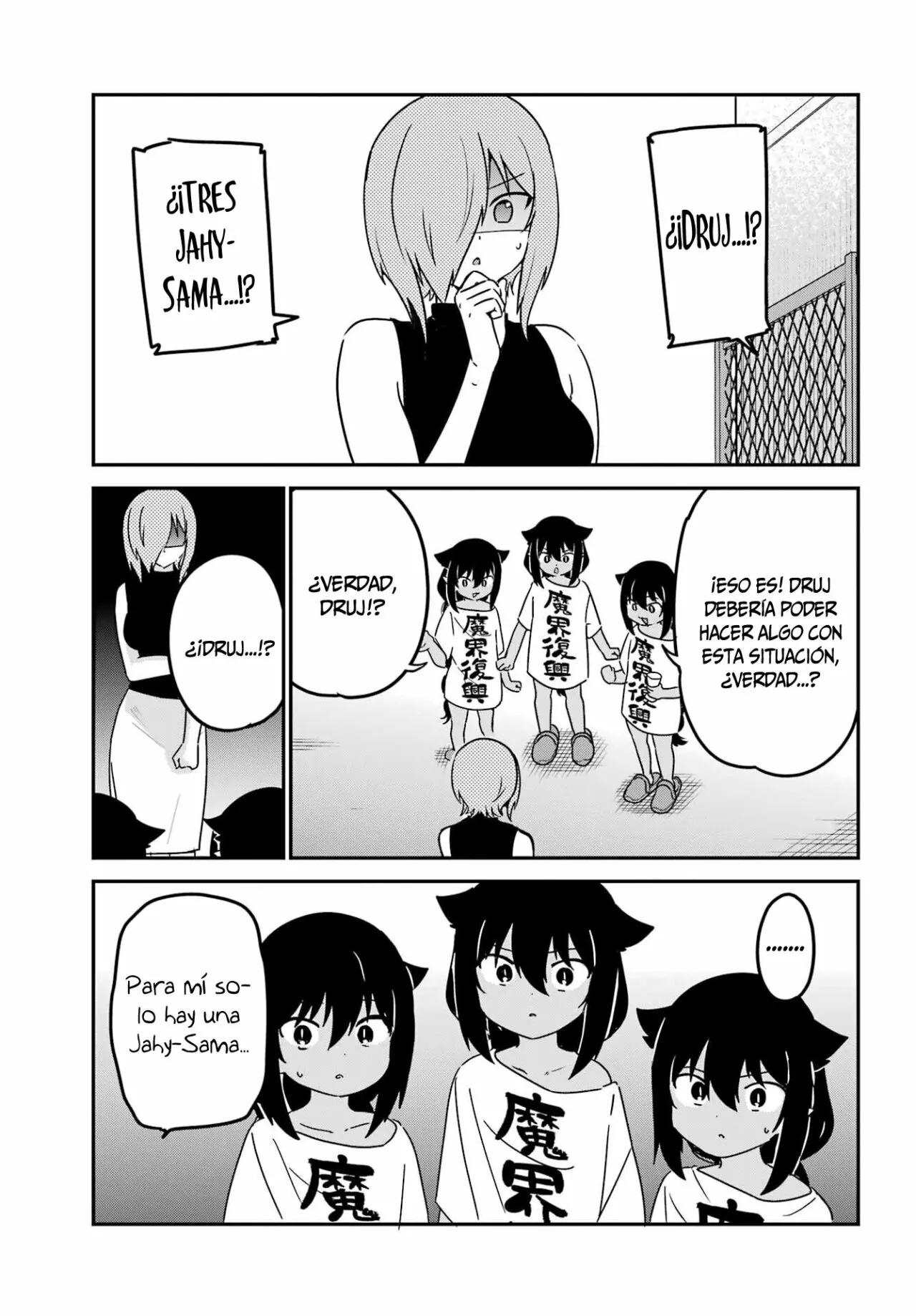 Jahy-sama wa Kujikenai! Capítulo 80 - Page 16