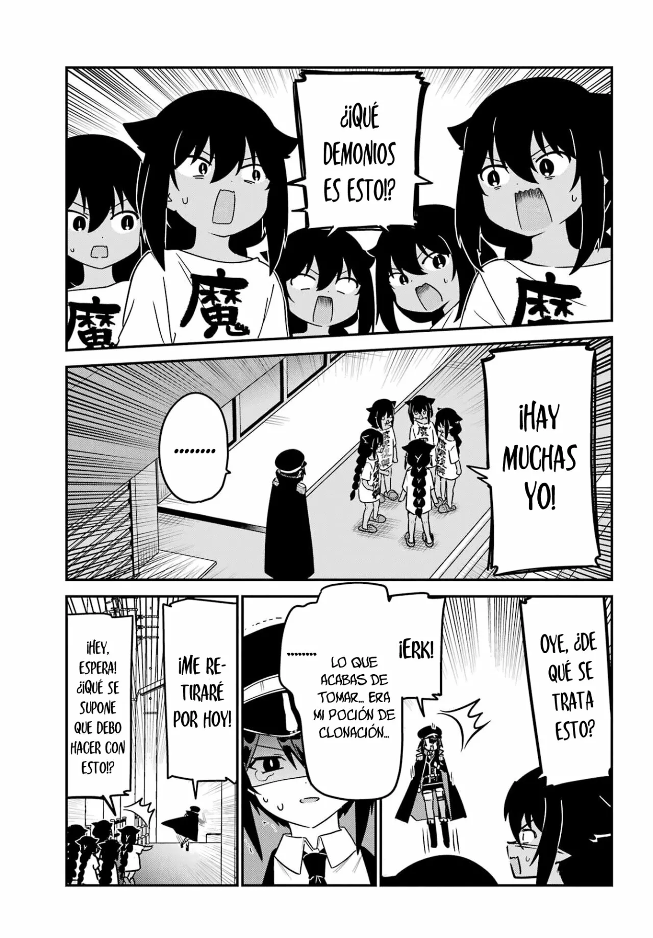 Jahy-sama wa Kujikenai! Capítulo 80 - Page 4