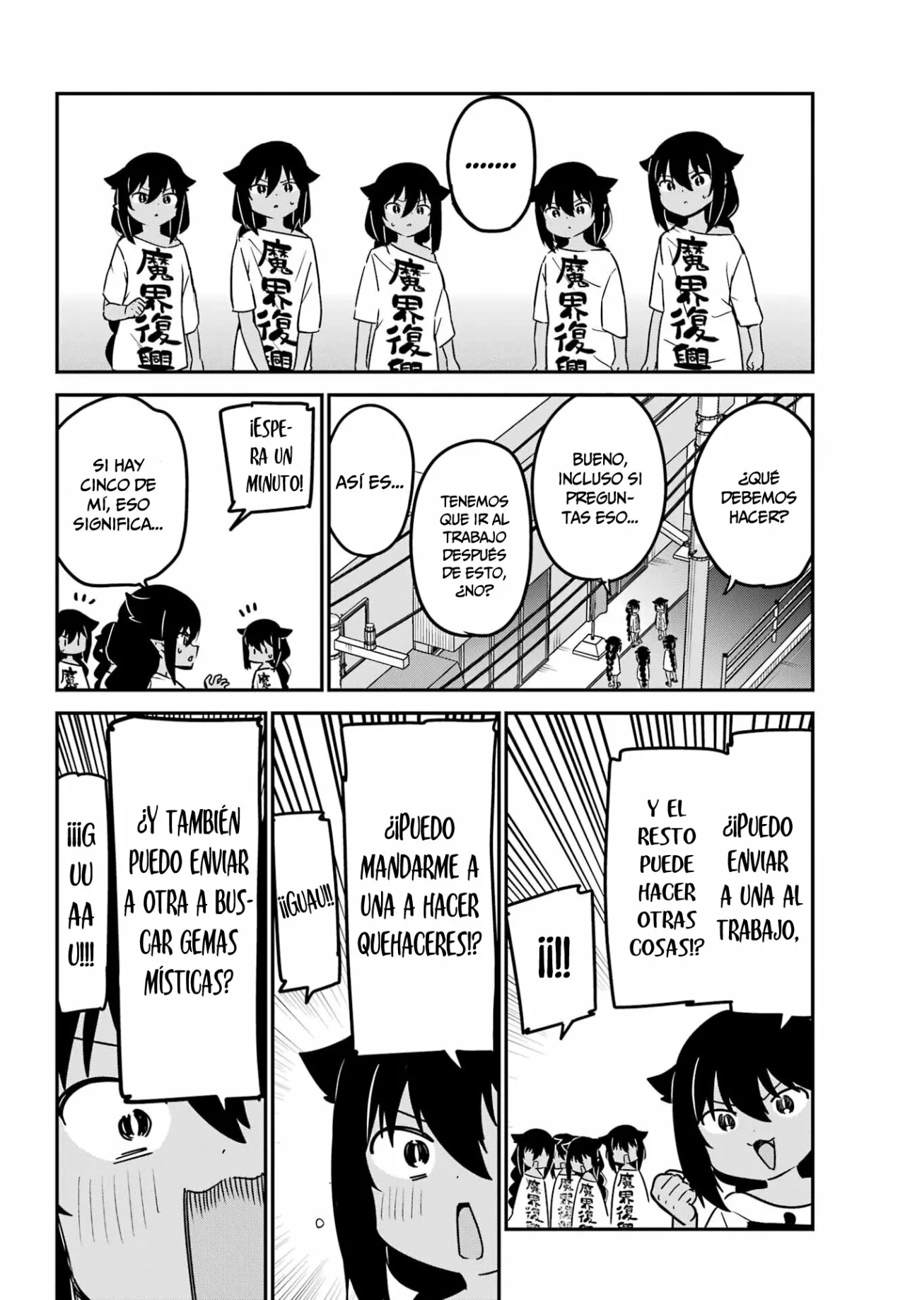 Jahy-sama wa Kujikenai! Capítulo 80 - Page 5