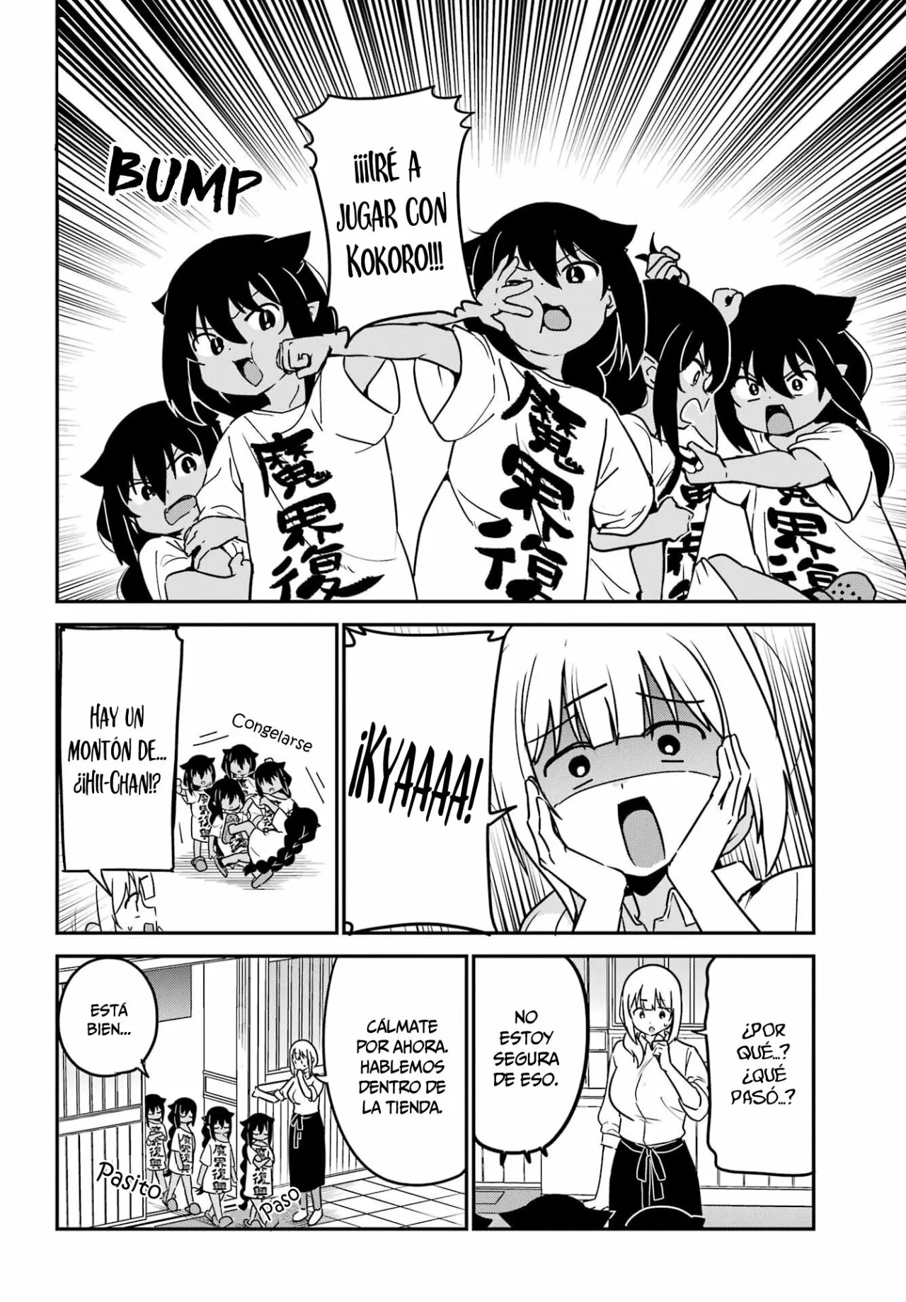 Jahy-sama wa Kujikenai! Capítulo 80 - Page 7
