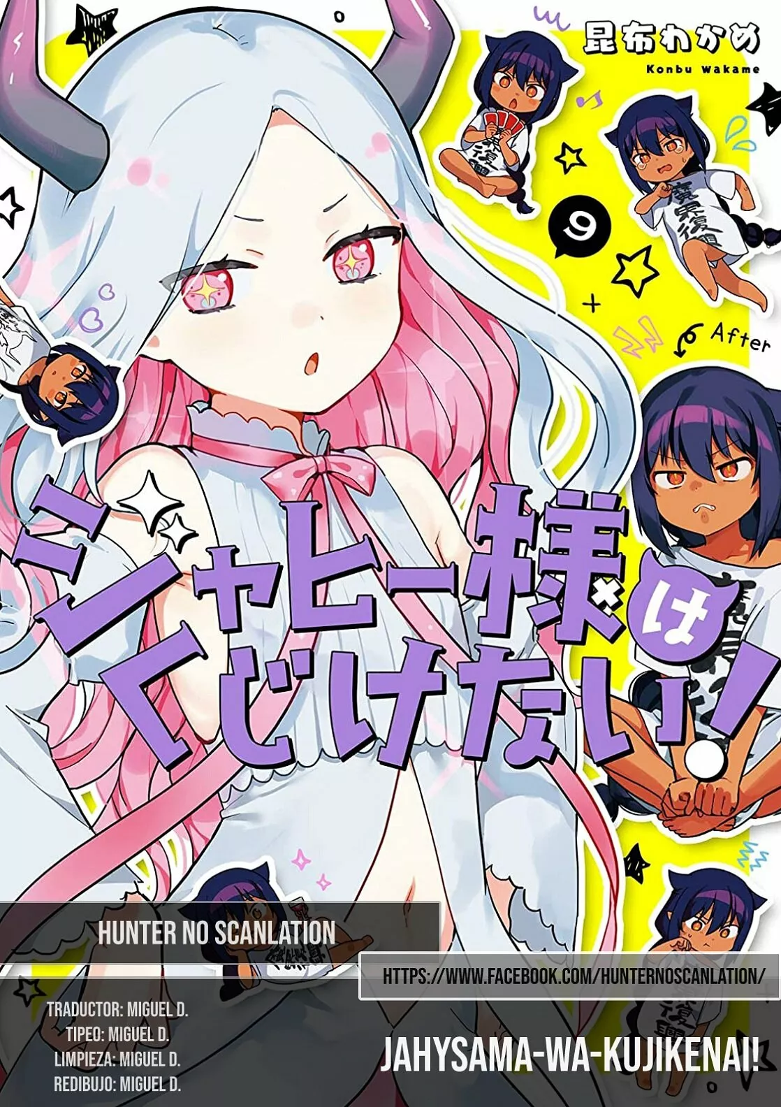Jahy-sama wa Kujikenai! Capítulo 81 - Page 1