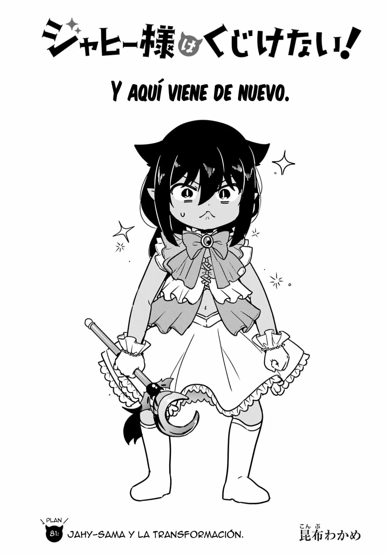 Jahy-sama wa Kujikenai! Capítulo 81 - Page 2