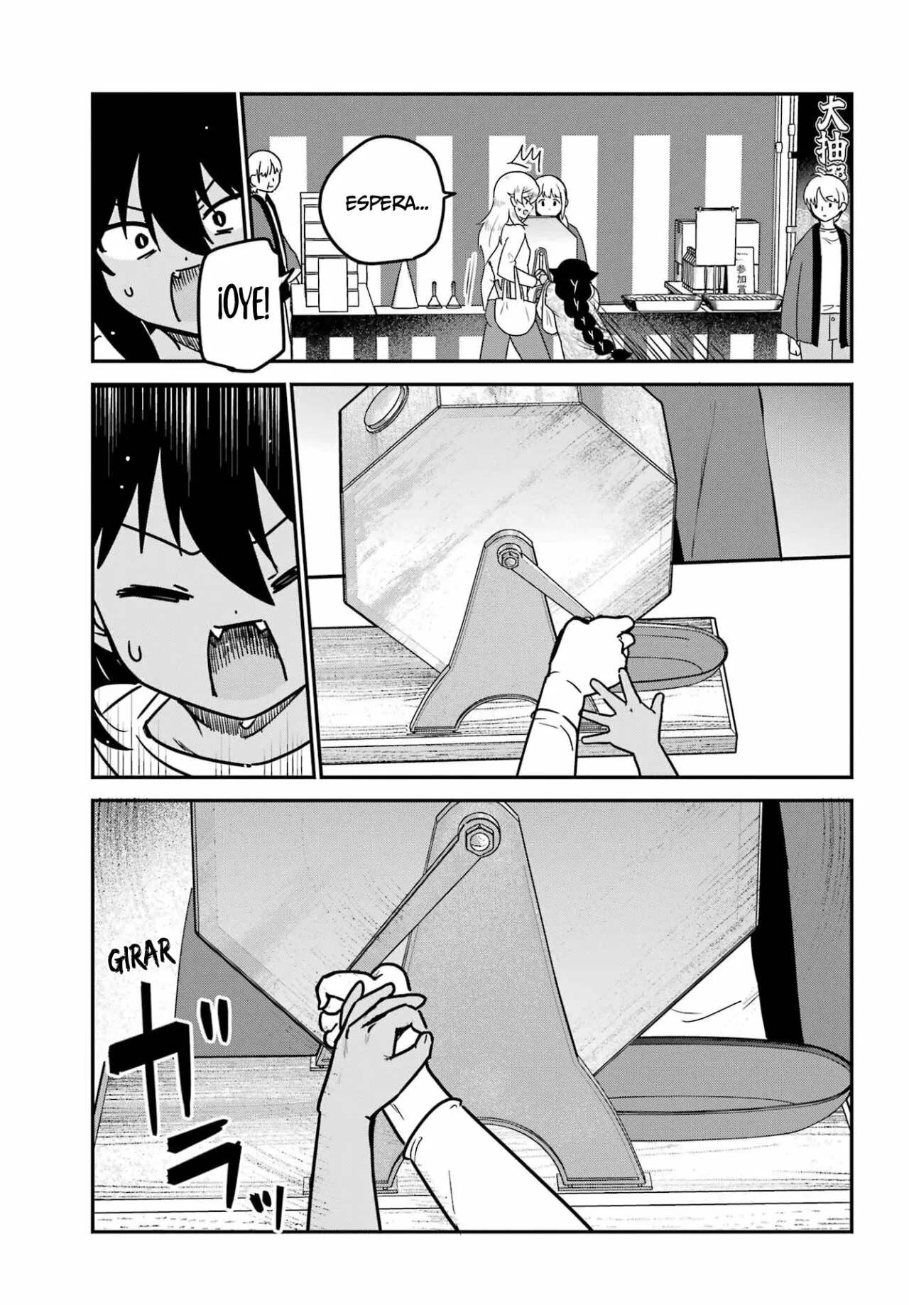 Jahy-sama wa Kujikenai! Capítulo 82 - Page 14