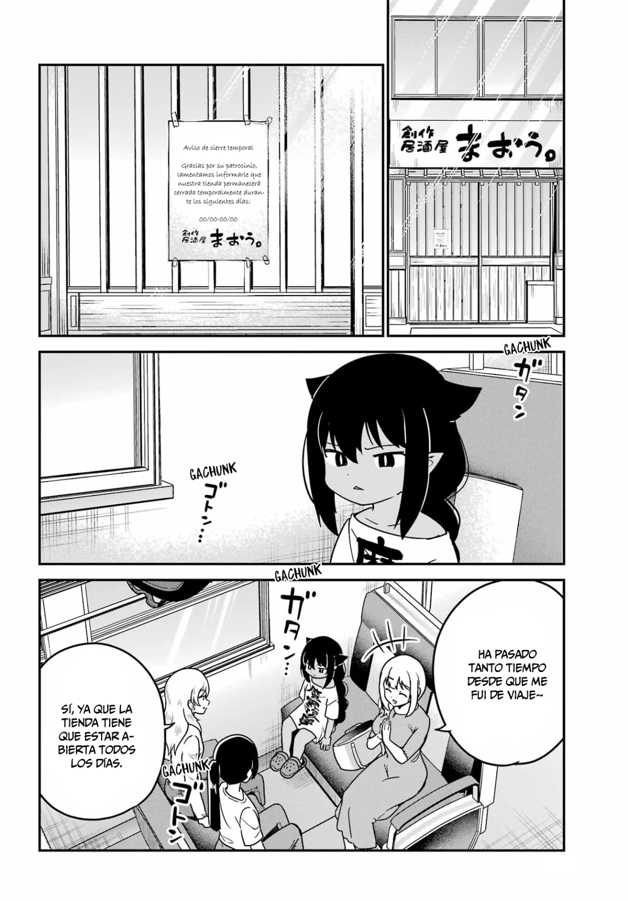 Jahy-sama wa Kujikenai! Capítulo 83 - Page 5