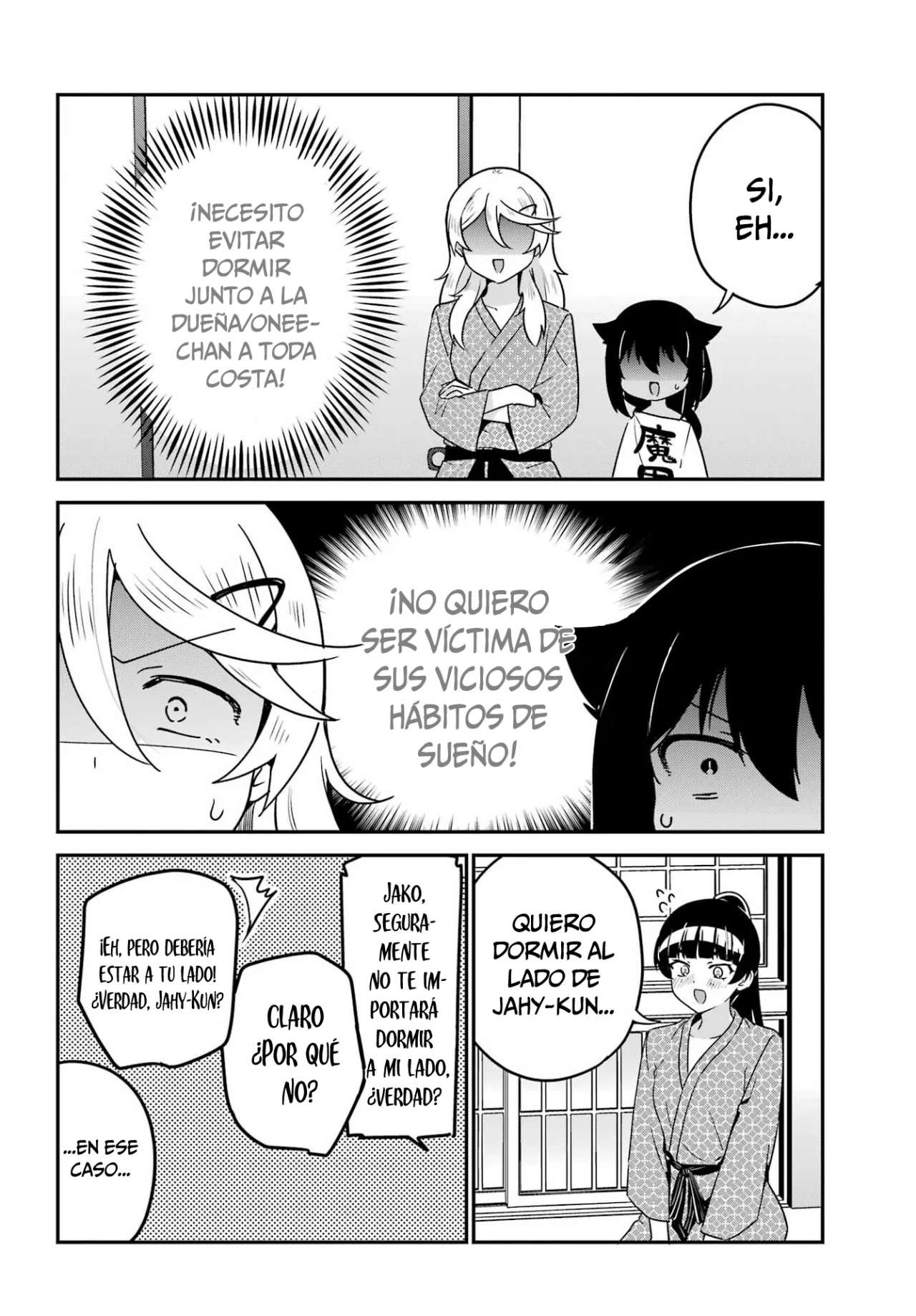 Jahy-sama wa Kujikenai! Capítulo 84.5 - Page 3