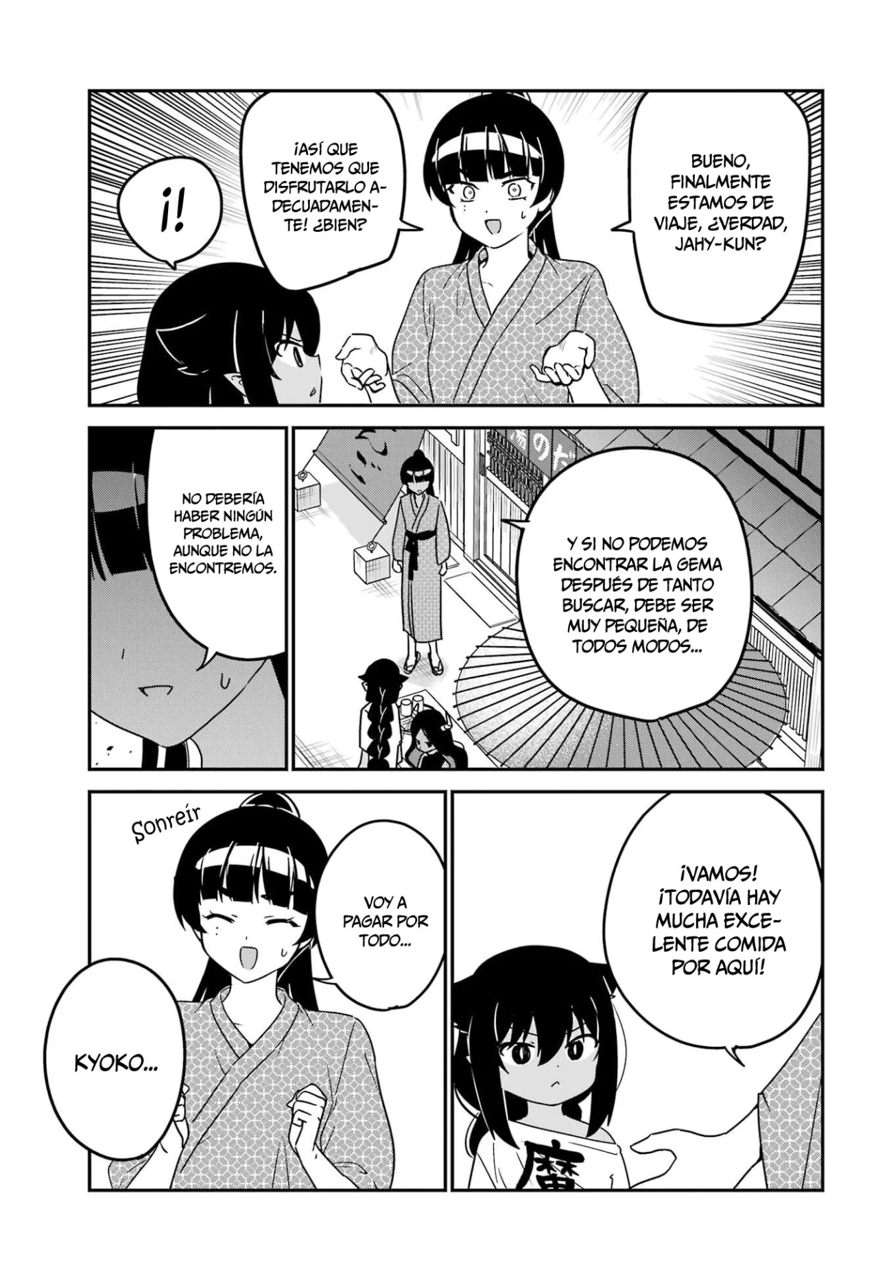 Jahy-sama wa Kujikenai! Capítulo 84 - Page 12