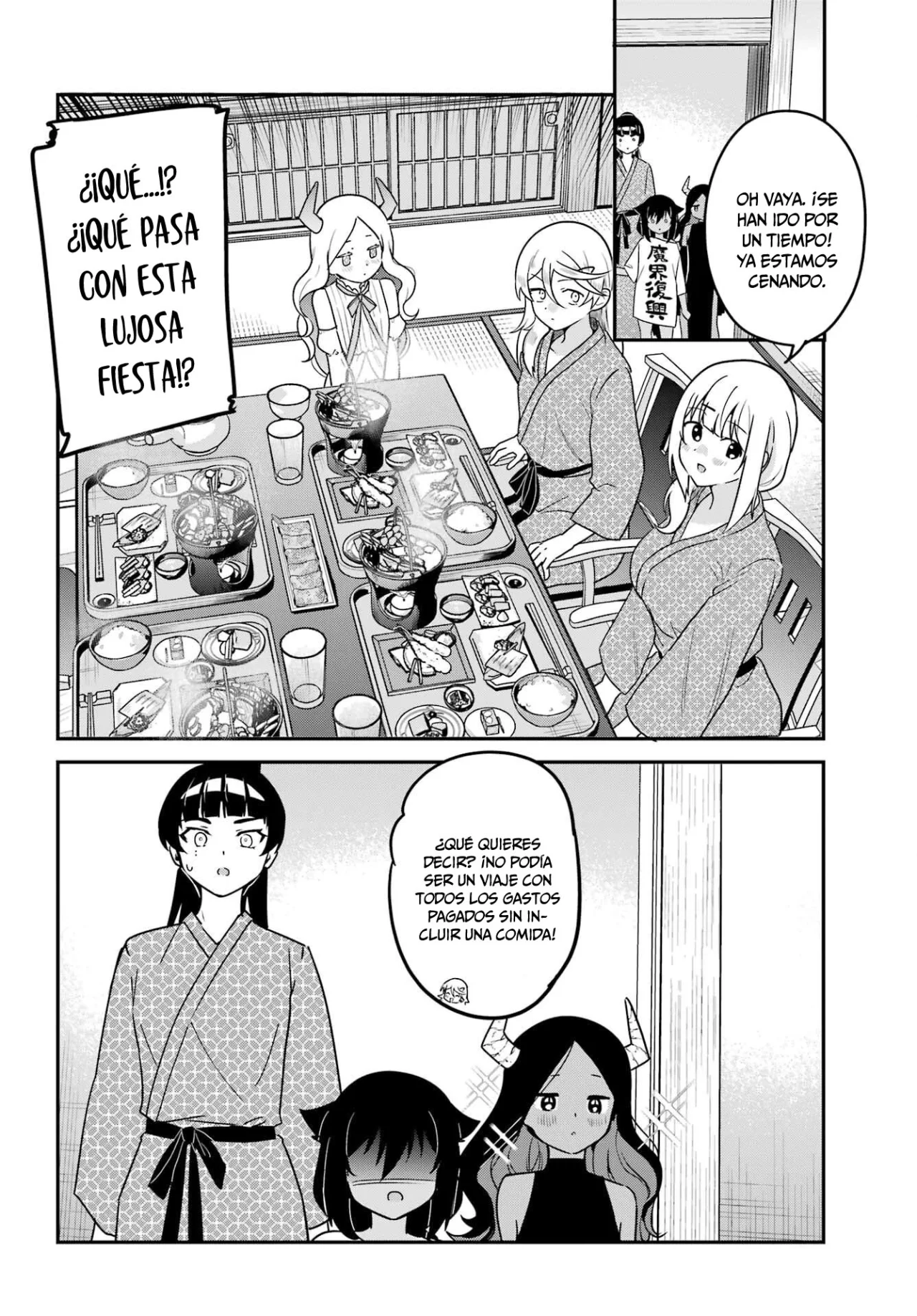 Jahy-sama wa Kujikenai! Capítulo 84 - Page 15