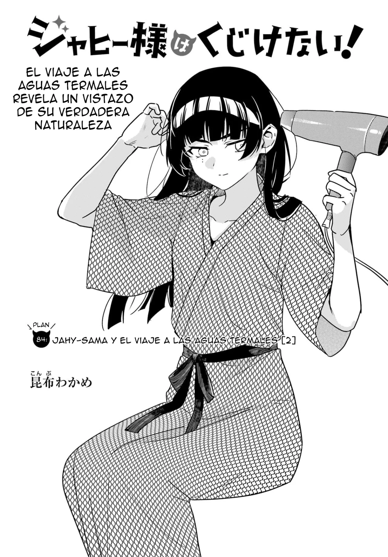 Jahy-sama wa Kujikenai! Capítulo 84 - Page 4
