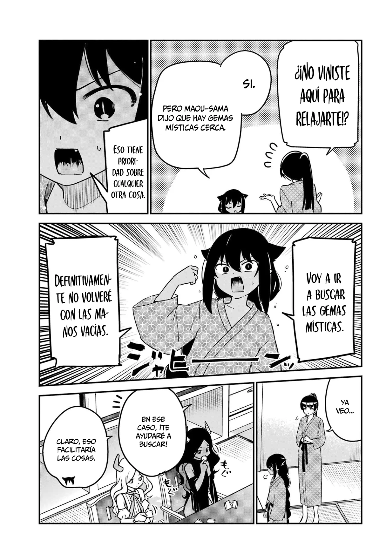 Jahy-sama wa Kujikenai! Capítulo 84 - Page 6