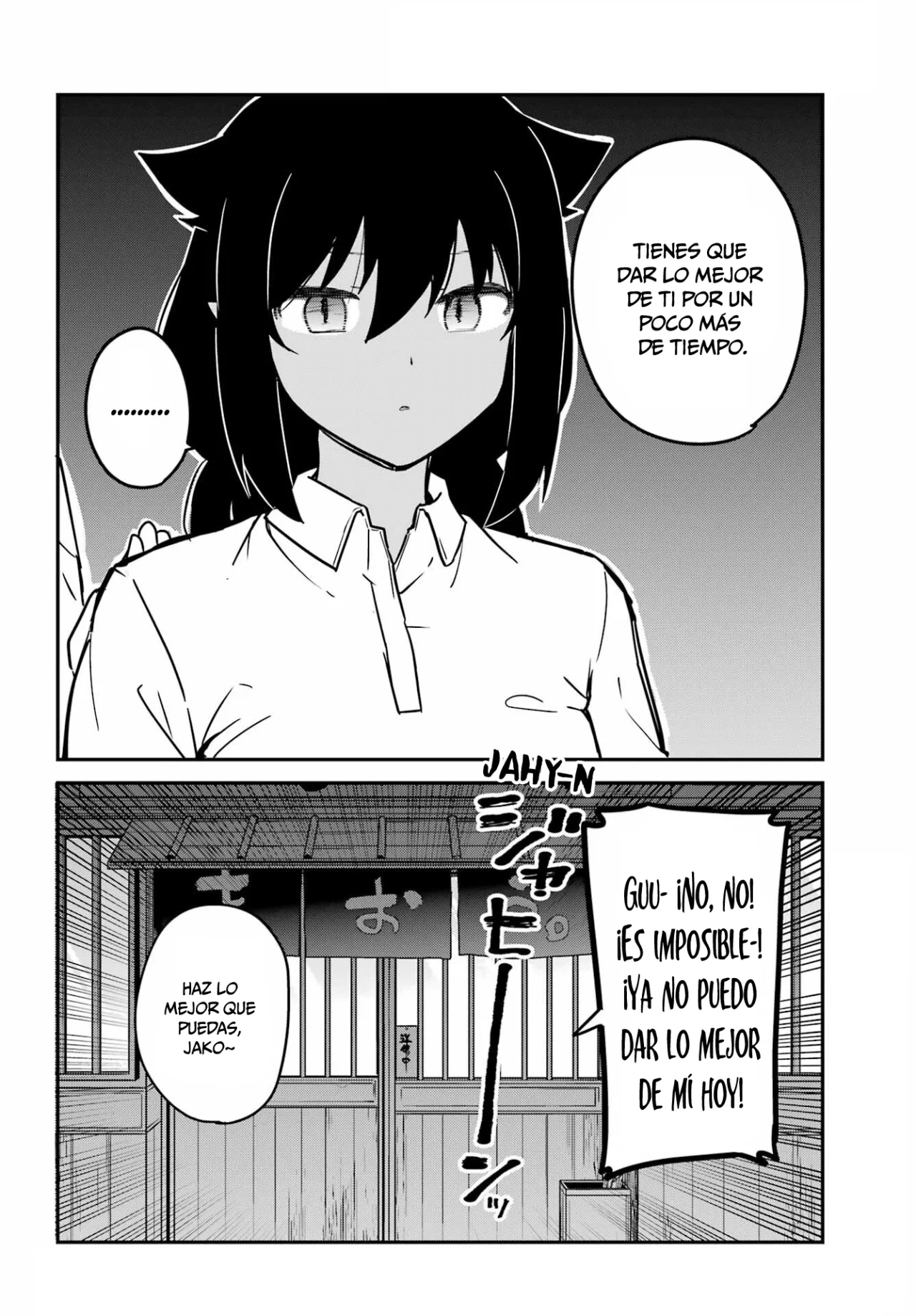 Jahy-sama wa Kujikenai! Capítulo 85 - Page 17