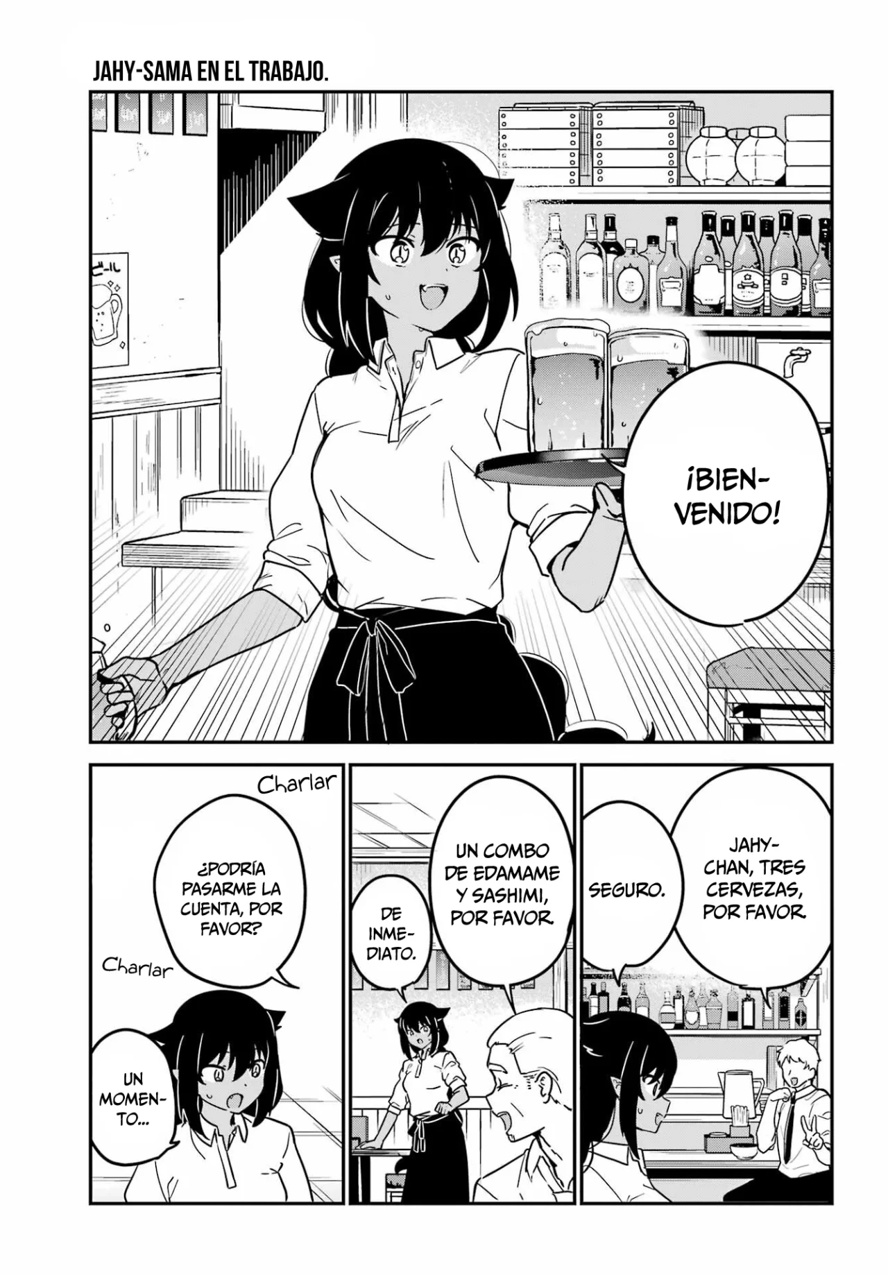 Jahy-sama wa Kujikenai! Capítulo 85 - Page 4