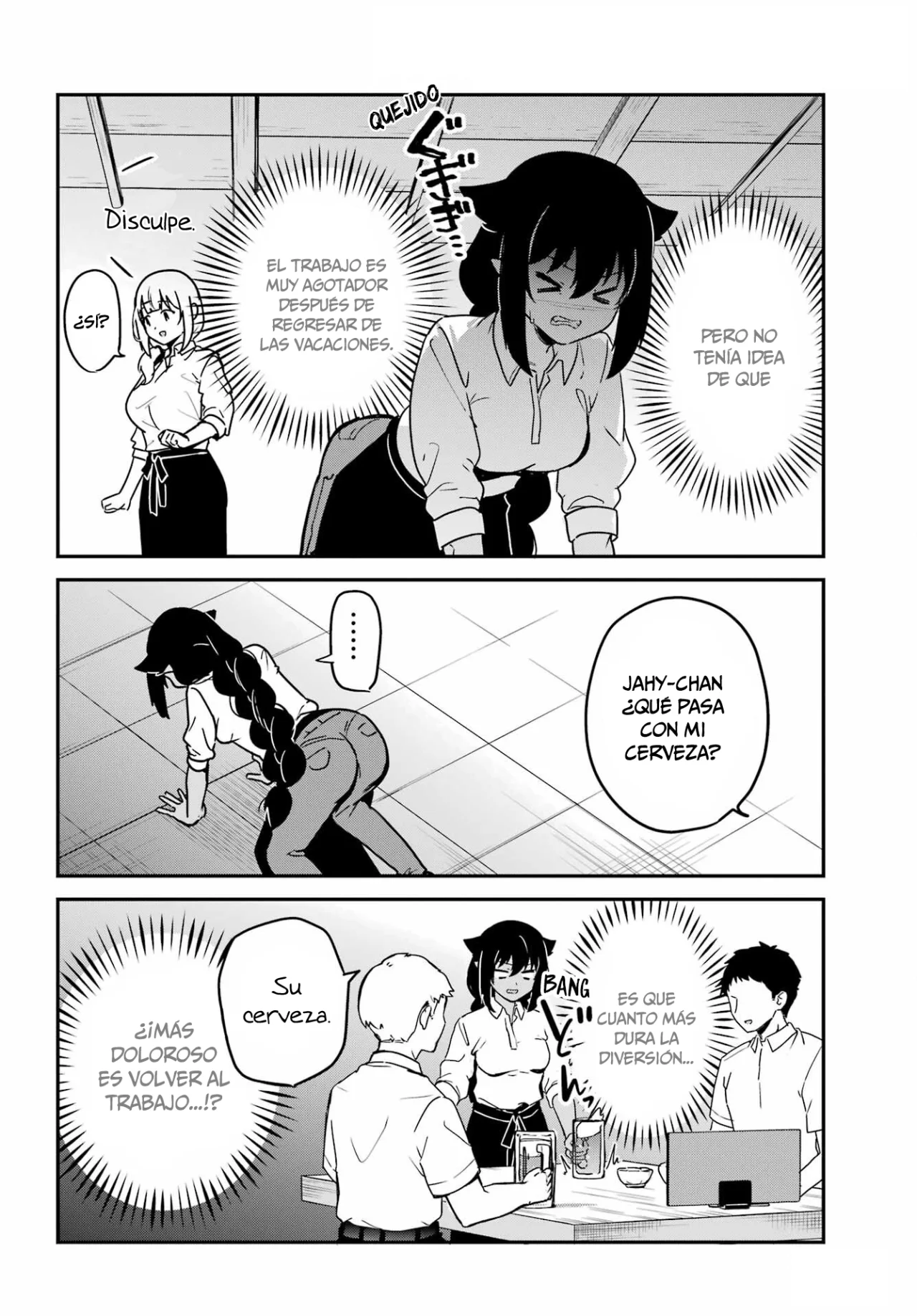 Jahy-sama wa Kujikenai! Capítulo 85 - Page 9