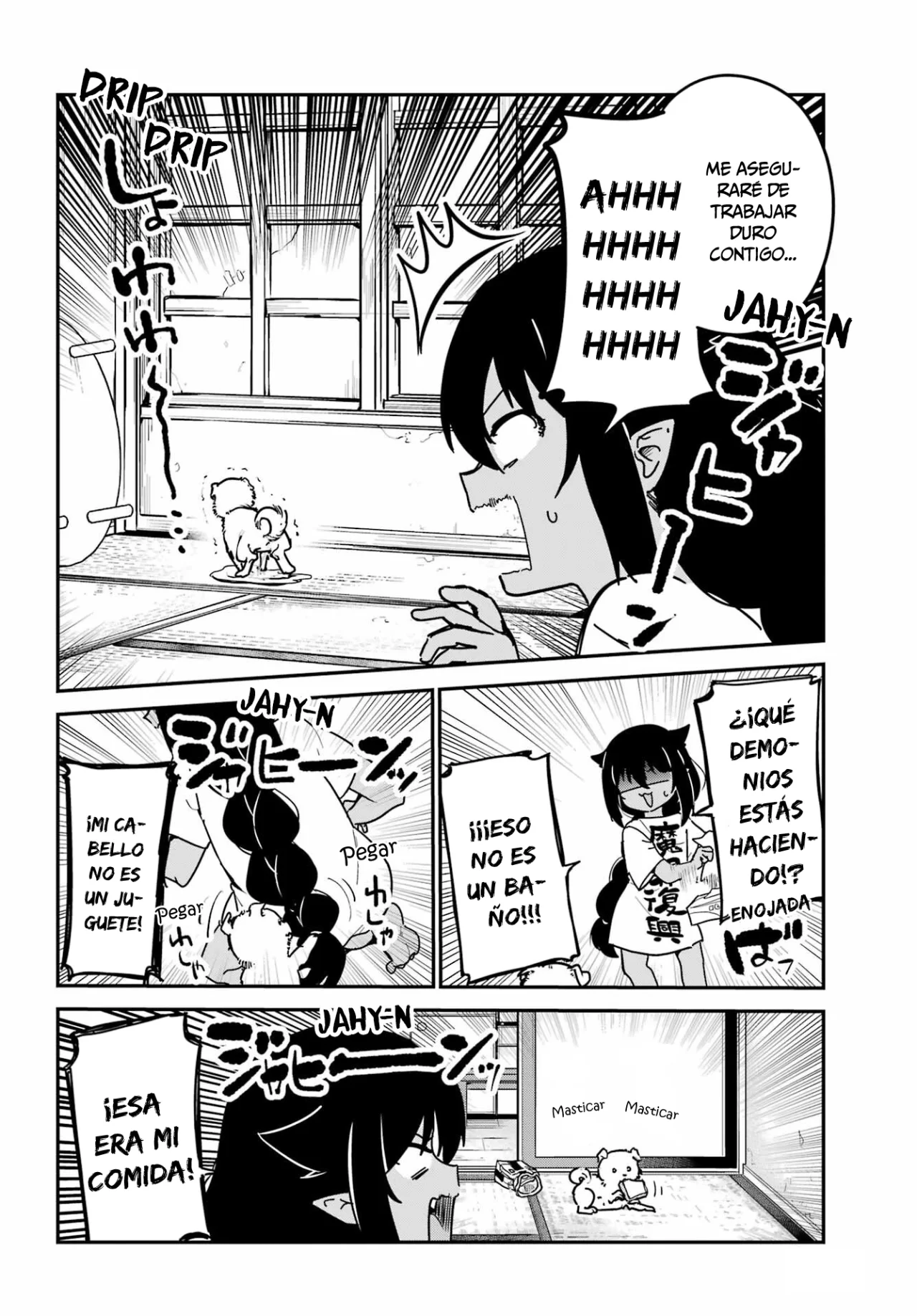 Jahy-sama wa Kujikenai! Capítulo 86 - Page 7
