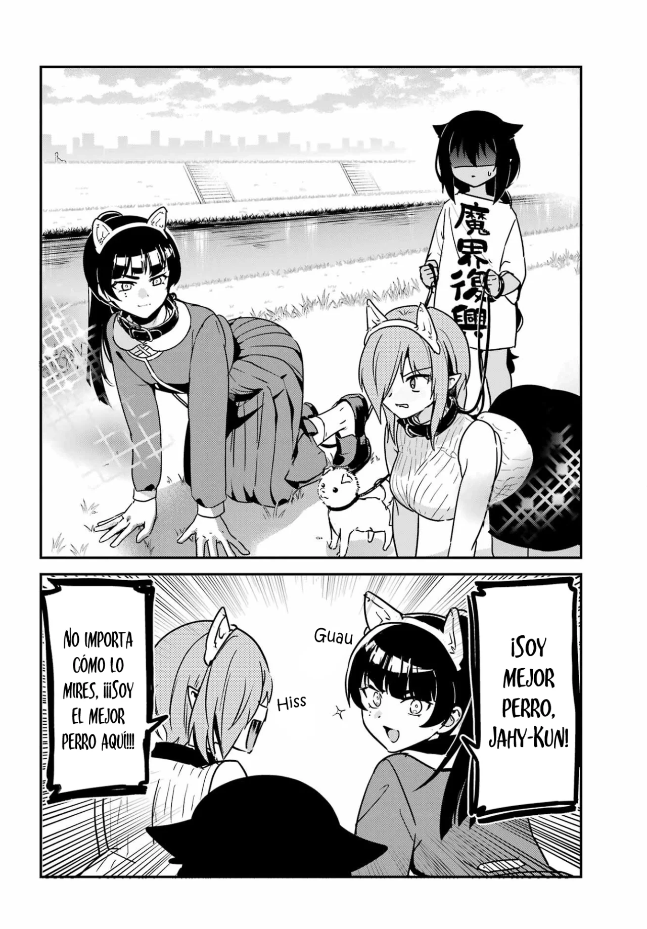 Jahy-sama wa Kujikenai! Capítulo 87 - Page 13