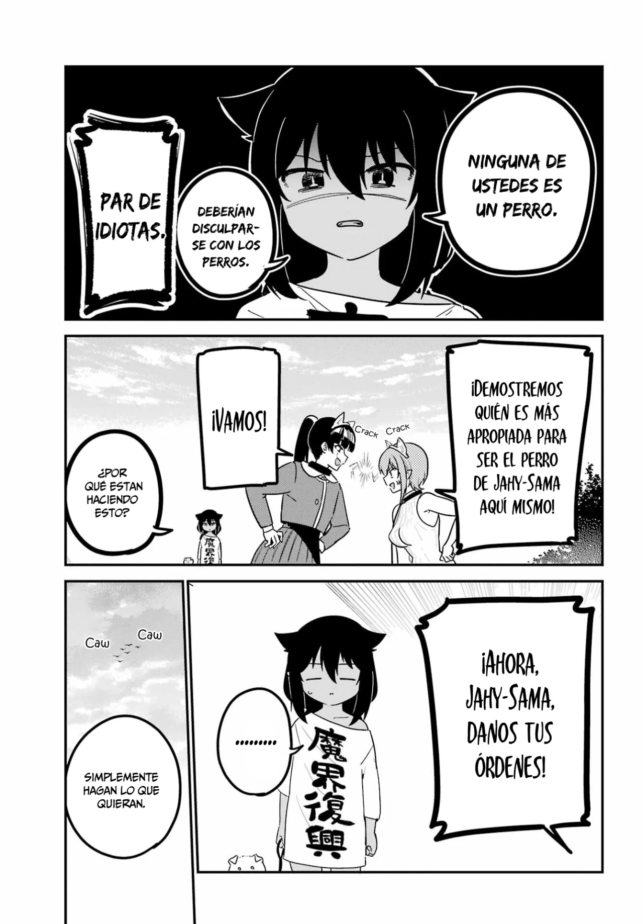Jahy-sama wa Kujikenai! Capítulo 87 - Page 14