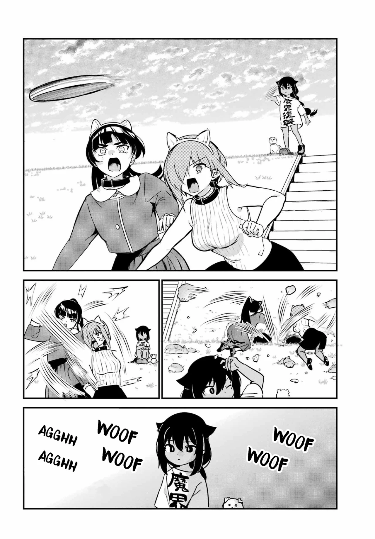 Jahy-sama wa Kujikenai! Capítulo 87 - Page 15